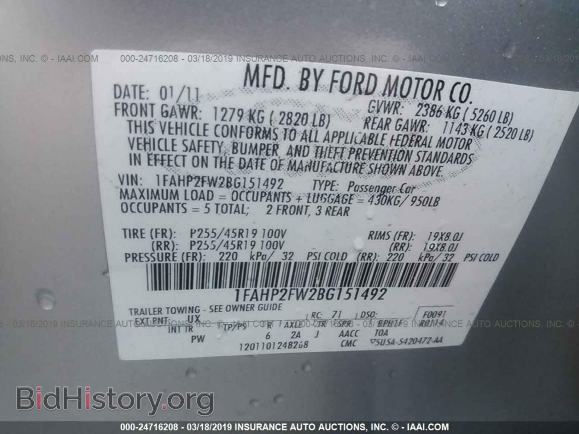 2011 FORD TAURUS - VIN: 1FAHP2FW2BG151492 - Фото 9
