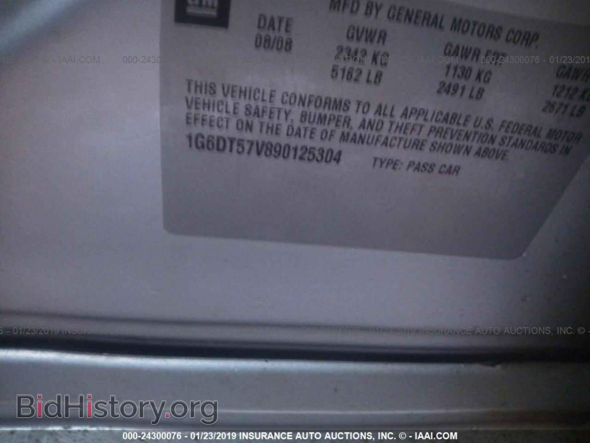 2014 DODGE DART - VIN: 1C3CDFBB4ED702927 - Фото 9