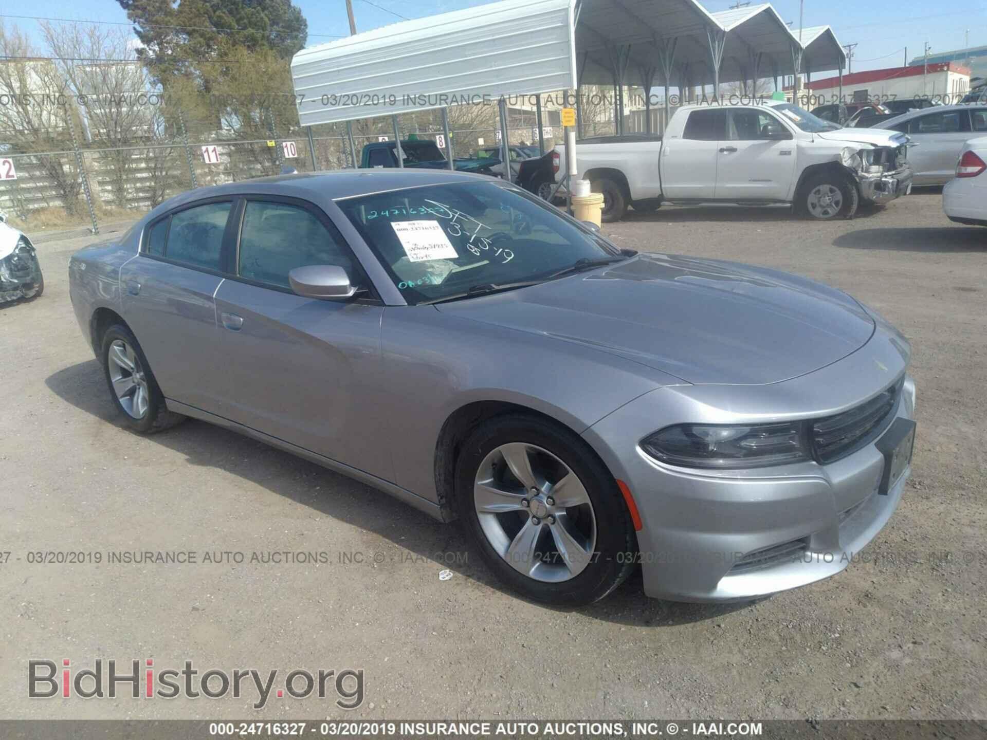 Фотография 2C3CDXHG4HH569201 - DODGE CHARGER 2017