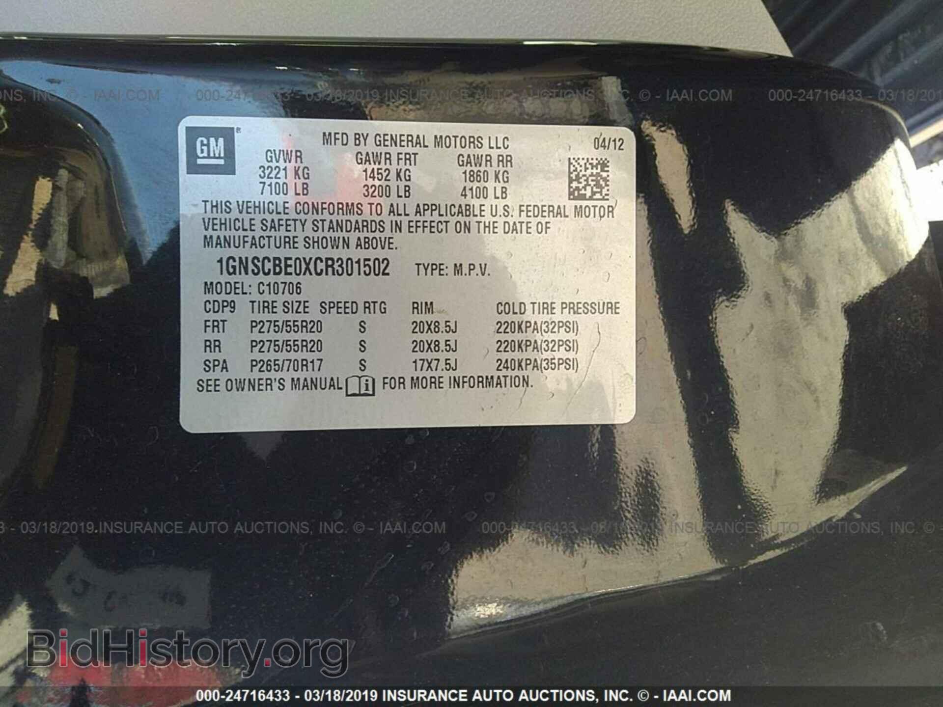 2011 DODGE DURANGO - VIN: 1D4SD5GT4BC600180 - Photo 9