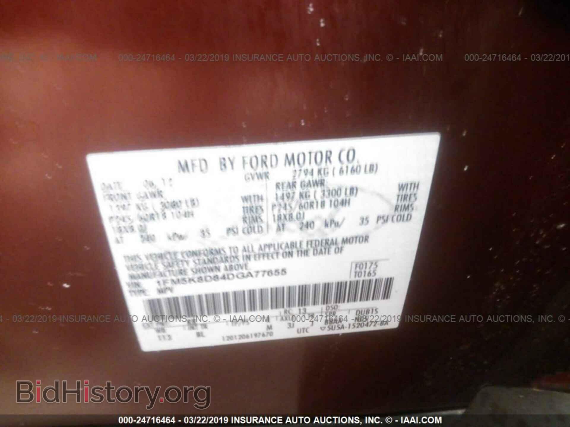 2013 FORD EXPLORER - VIN: 1FM5K8D84DGA77655 - Photo 9