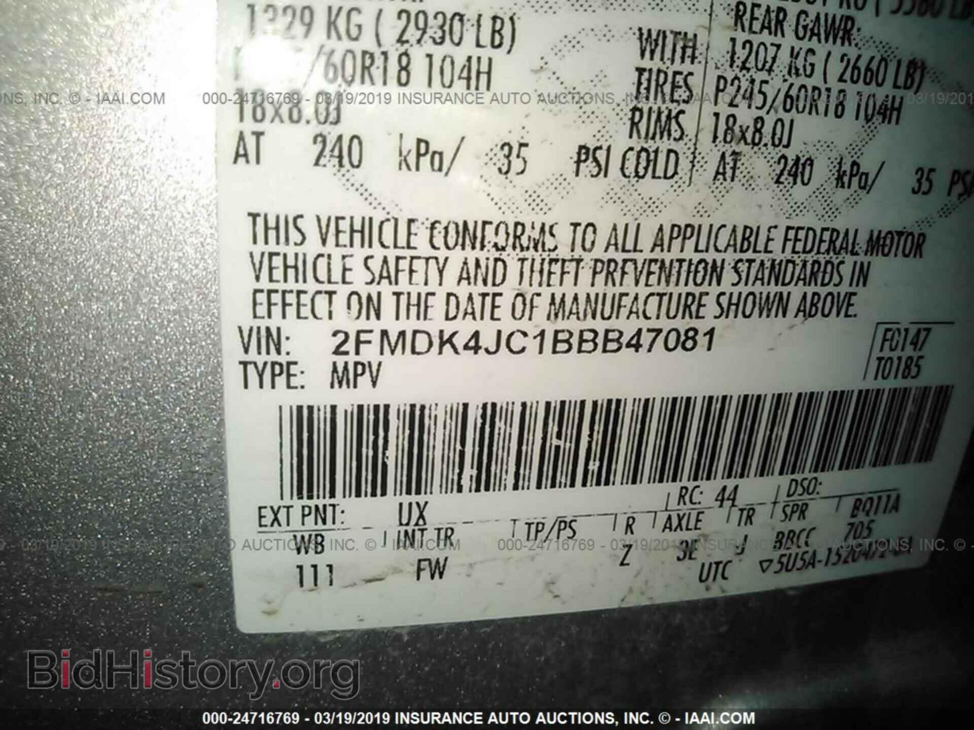2011 FORD EDGE - VIN: 2FMDK4JC1BBB47081 - Фото 9
