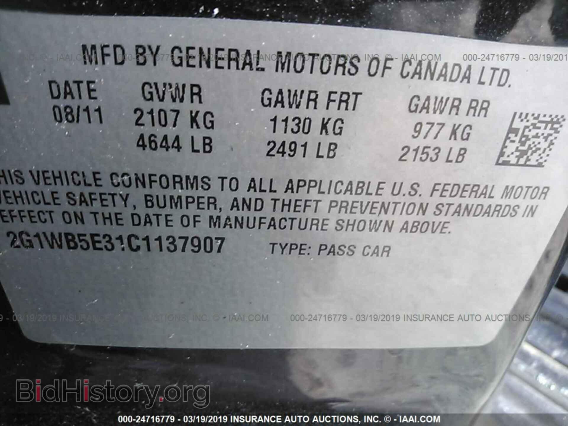 2012 CHEVROLET IMPALA - VIN: 2G1WB5E31C1137907 - Фото 9