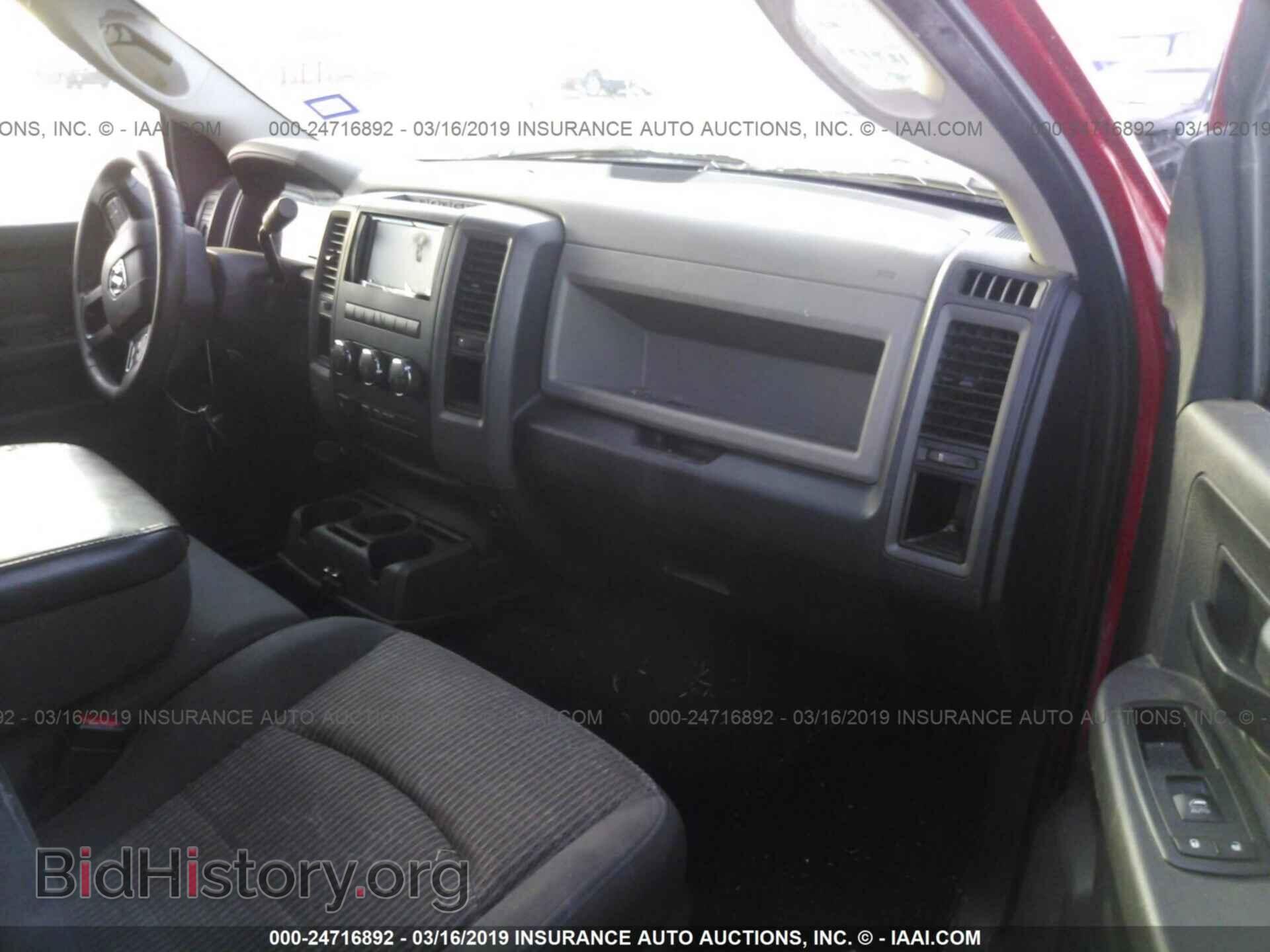 2012 DODGE RAM 1500 - VIN: 1C6RD6FT8CS181655 - Фото 5