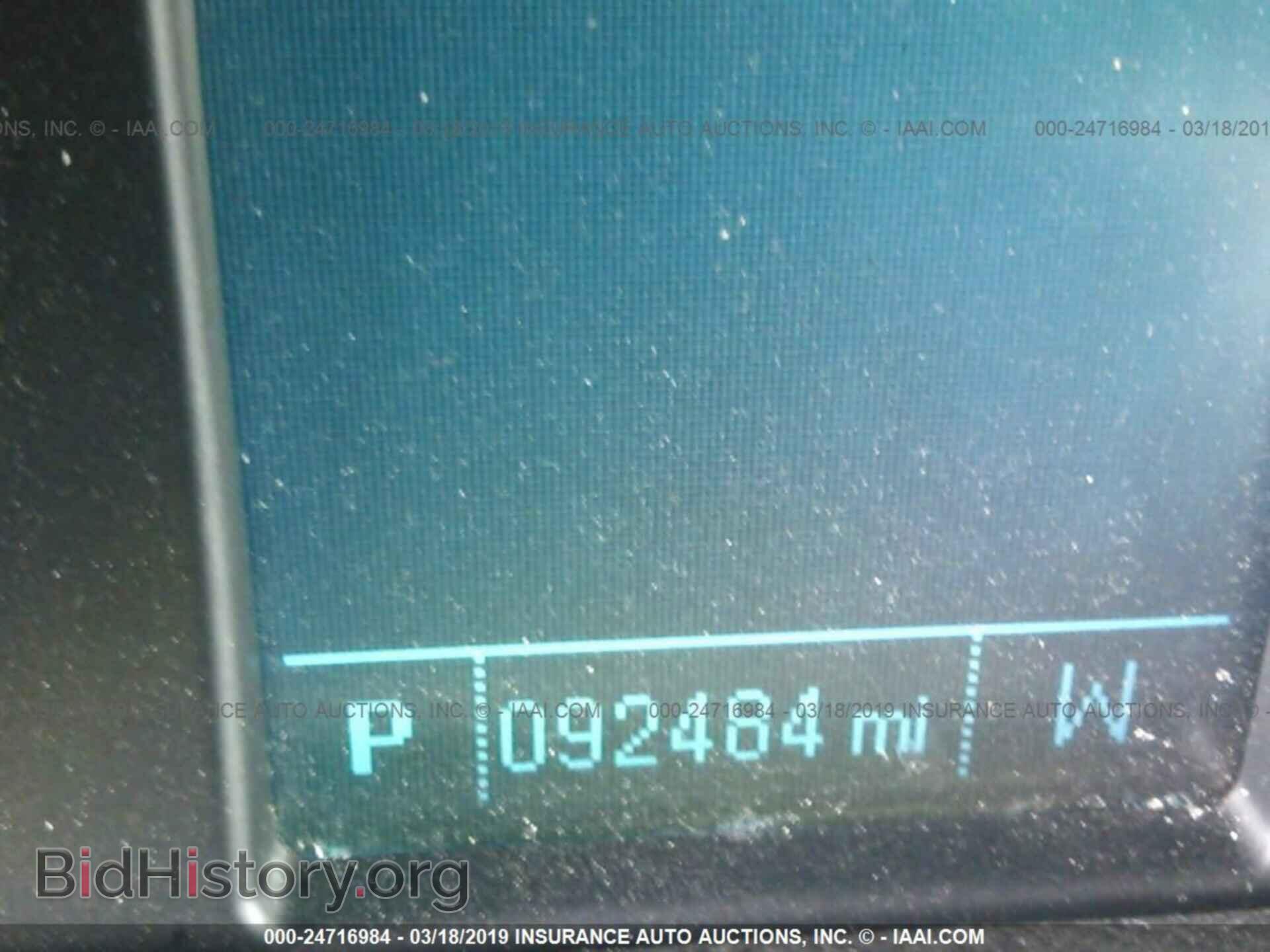 2014 BUICK ENCORE - VIN: KL4CJCSB5EB540931 - Photo 7