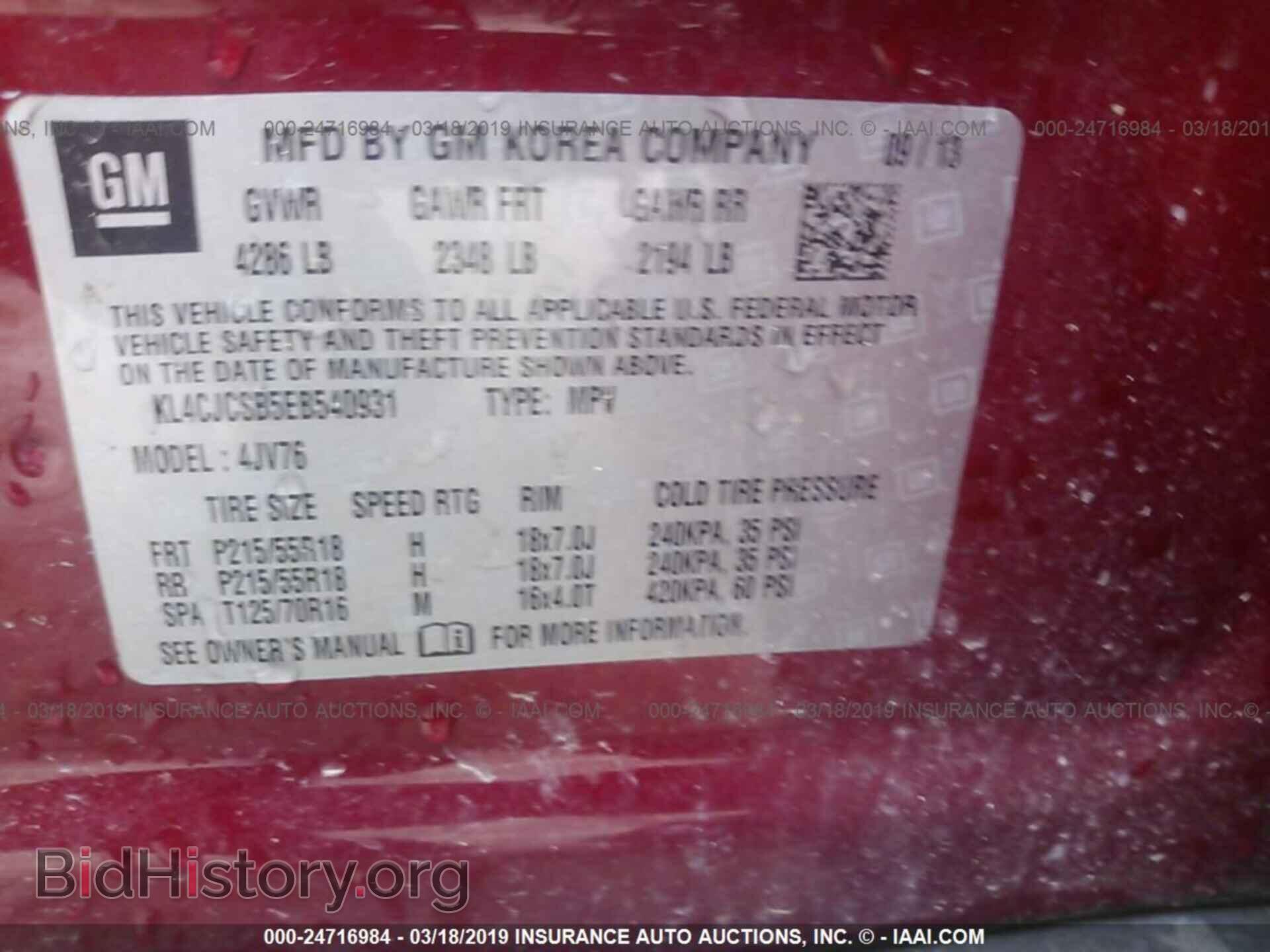 2014 BUICK ENCORE - VIN: KL4CJCSB5EB540931 - Photo 9