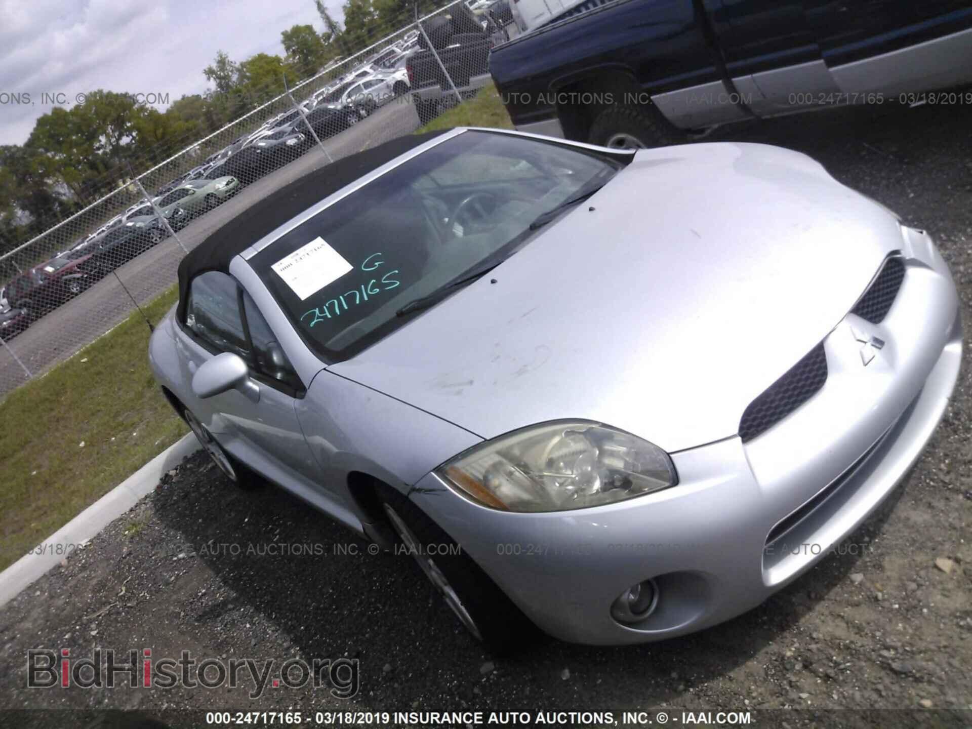 Фотография 4A3AL35T67E007237 - MITSUBISHI ECLIPSE 2007