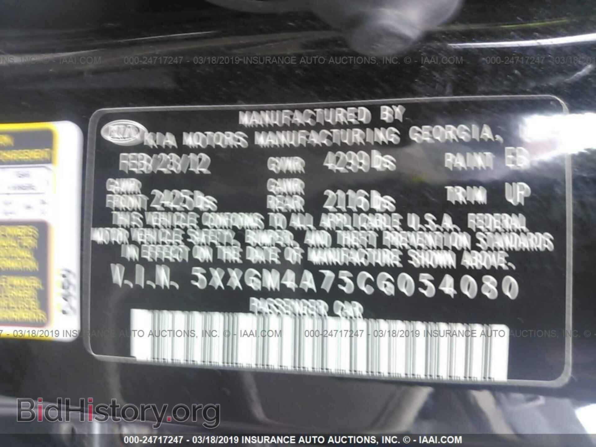 2012 KIA OPTIMA - VIN: 5XXGM4A75CG054080 - Фото 9