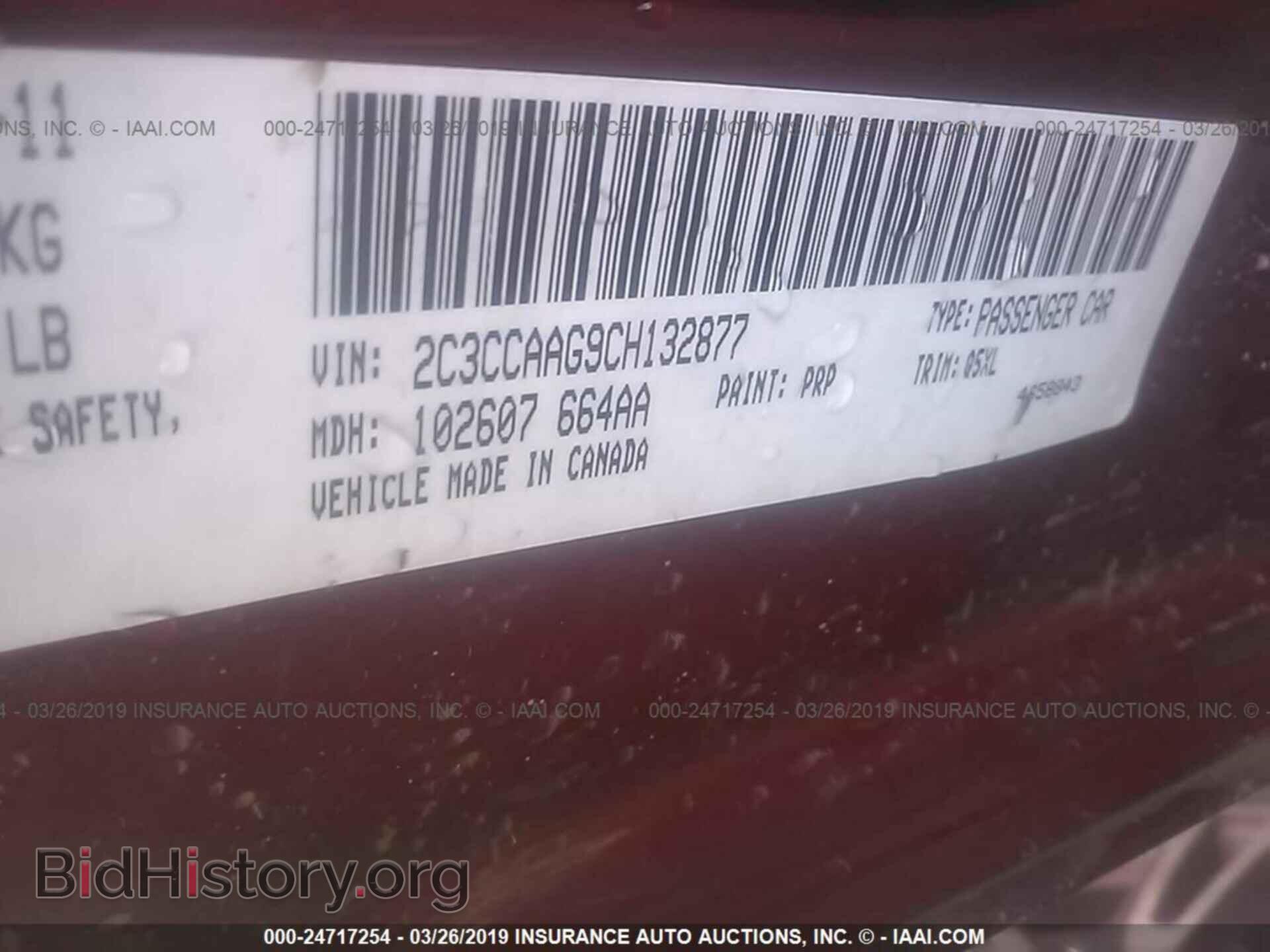 2012 CHRYSLER 300 - VIN: 2C3CCAAG9CH132877 - Фото 9