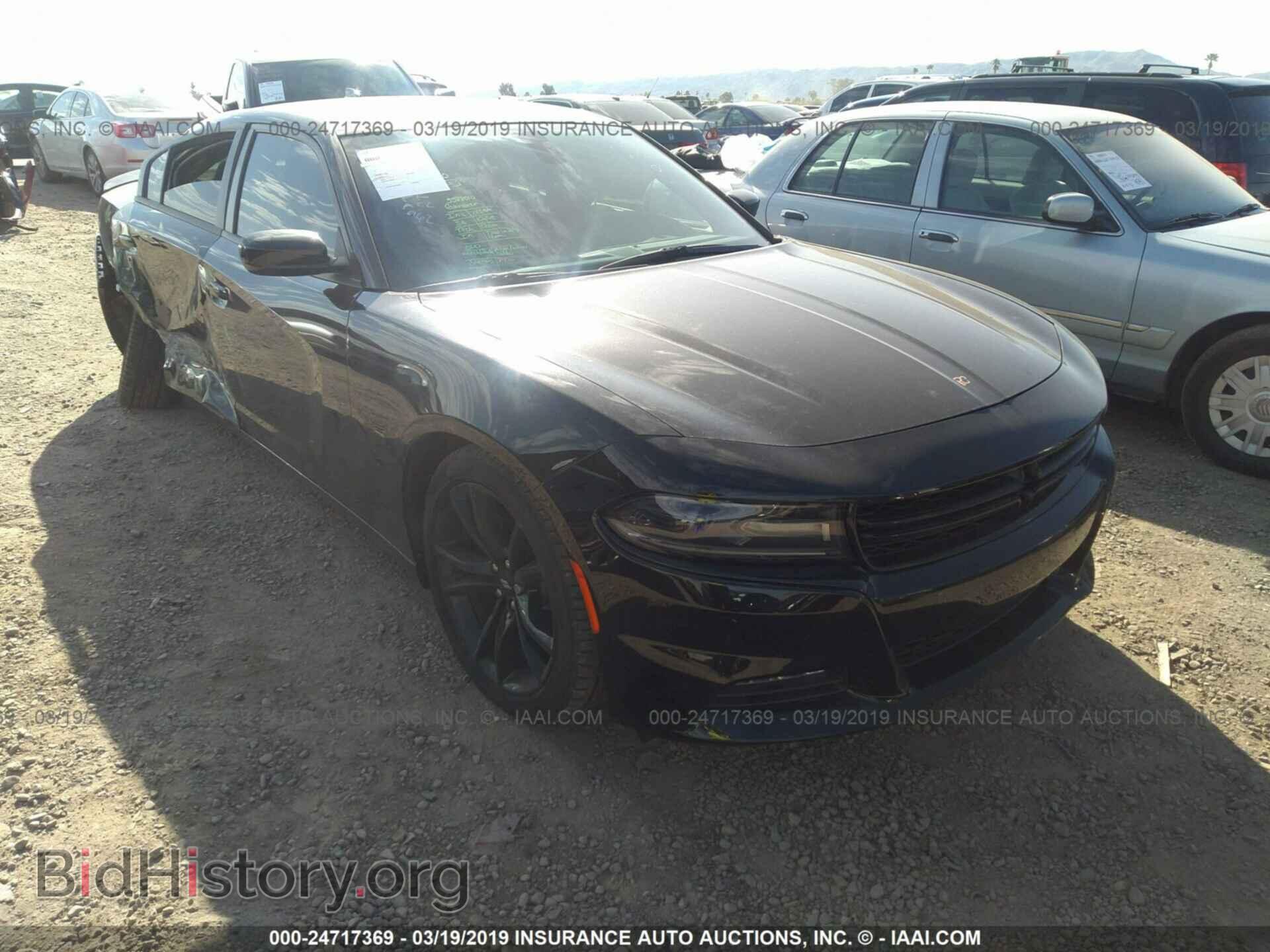 Фотография 2C3CDXCT0HH510831 - DODGE CHARGER 2017