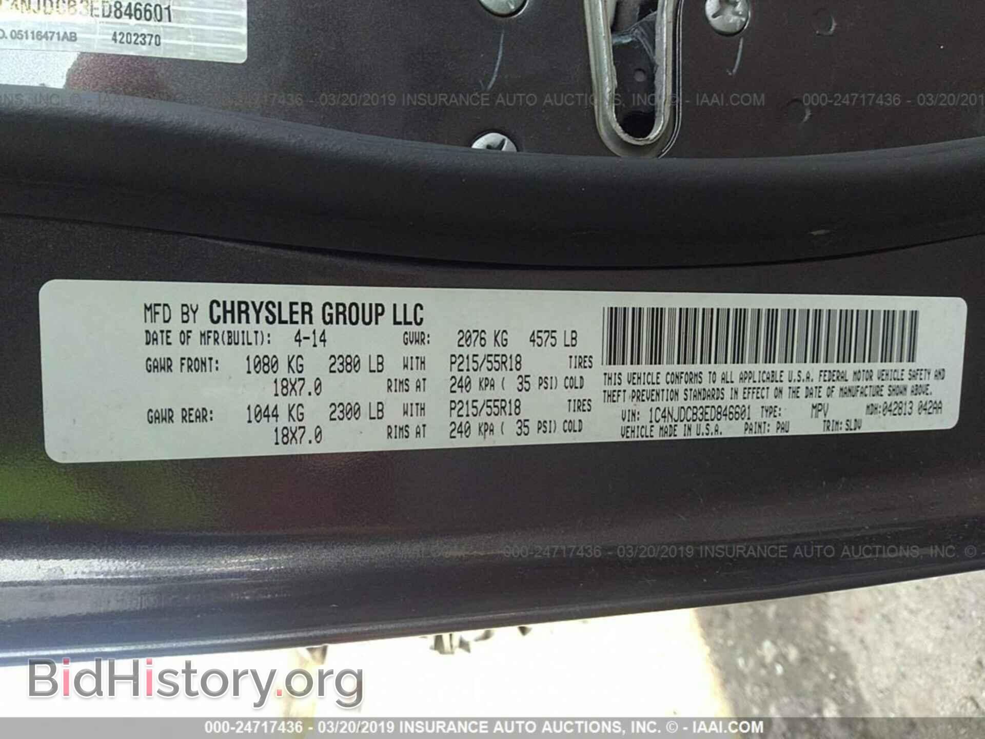 2014 JEEP COMPASS - VIN: 1C4NJDCB3ED846601 - Фото 9