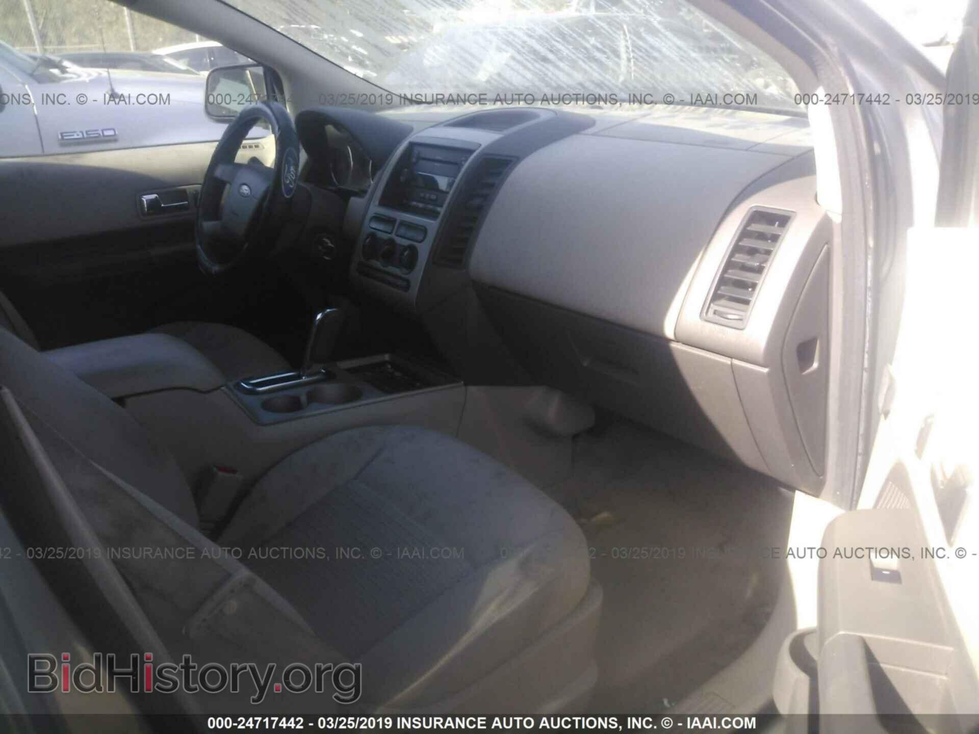 2007 Ford Edge - VIN: 2FMDK36C37BB65544 - Фото 5