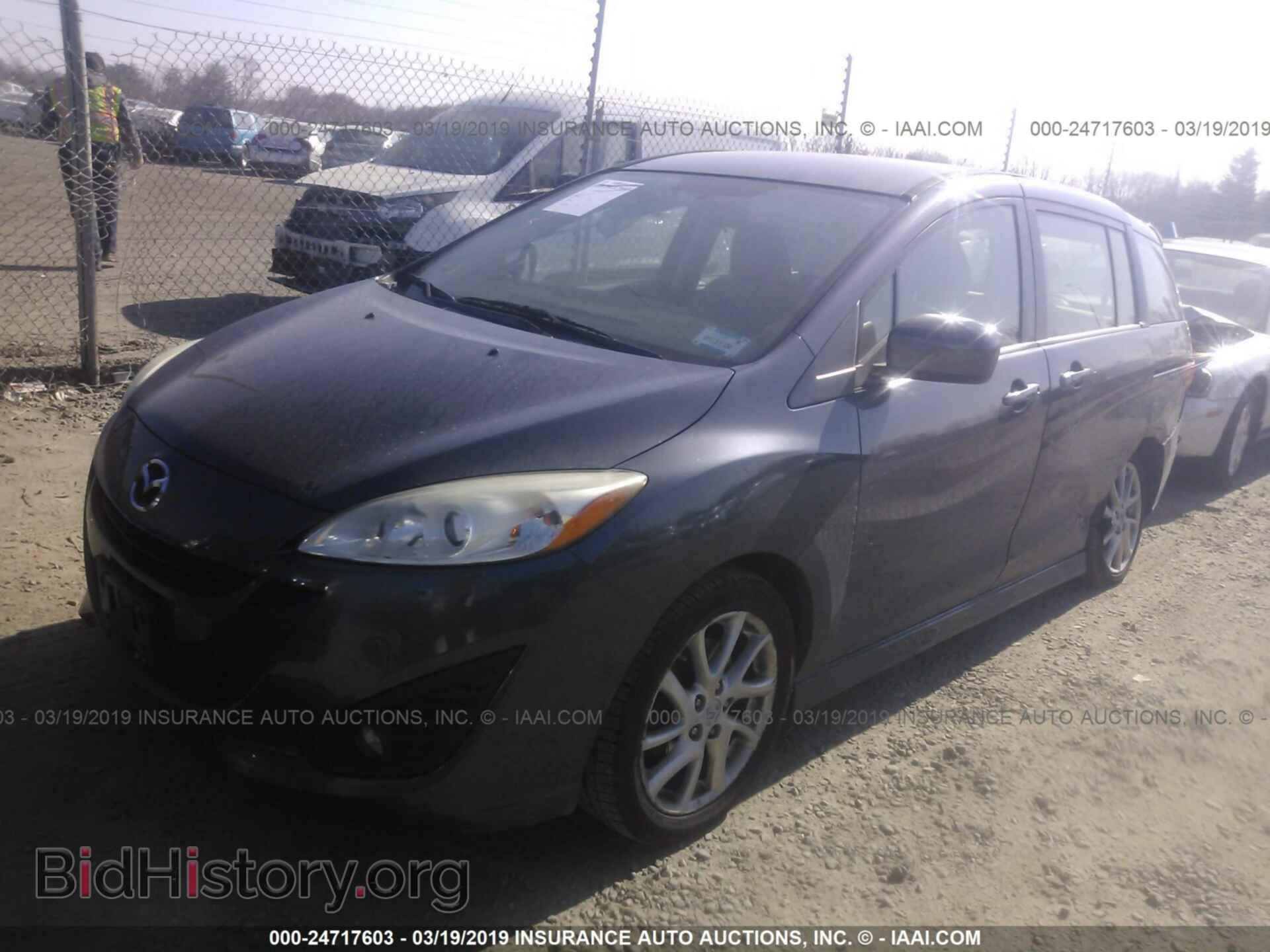 2012 MAZDA 5 - VIN: JM1CW2CL4C0105075 - Фото 2