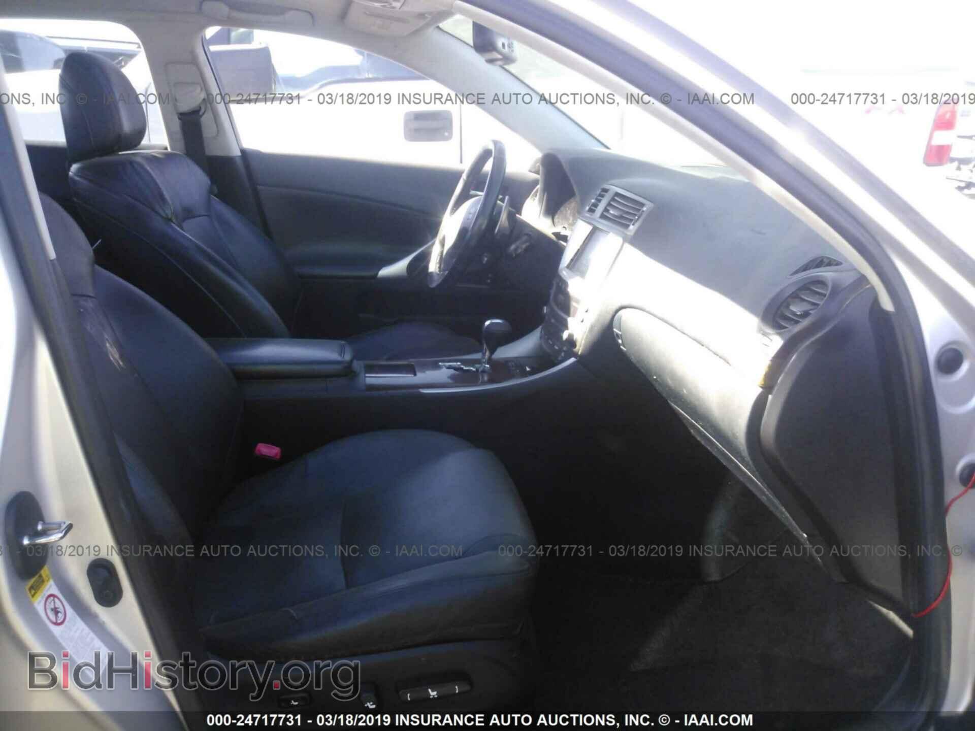 2006 LEXUS IS - VIN: JTHBE262662005665 - Photo 5