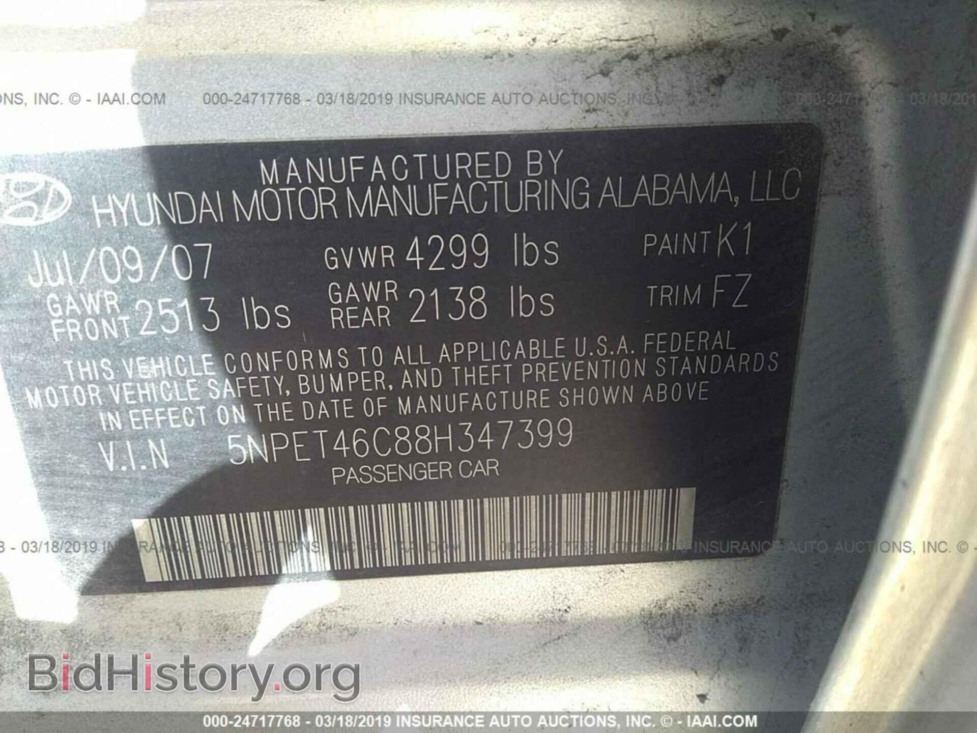 2008 HYUNDAI SONATA - VIN: 5NPET46C88H347399 - Фото 9