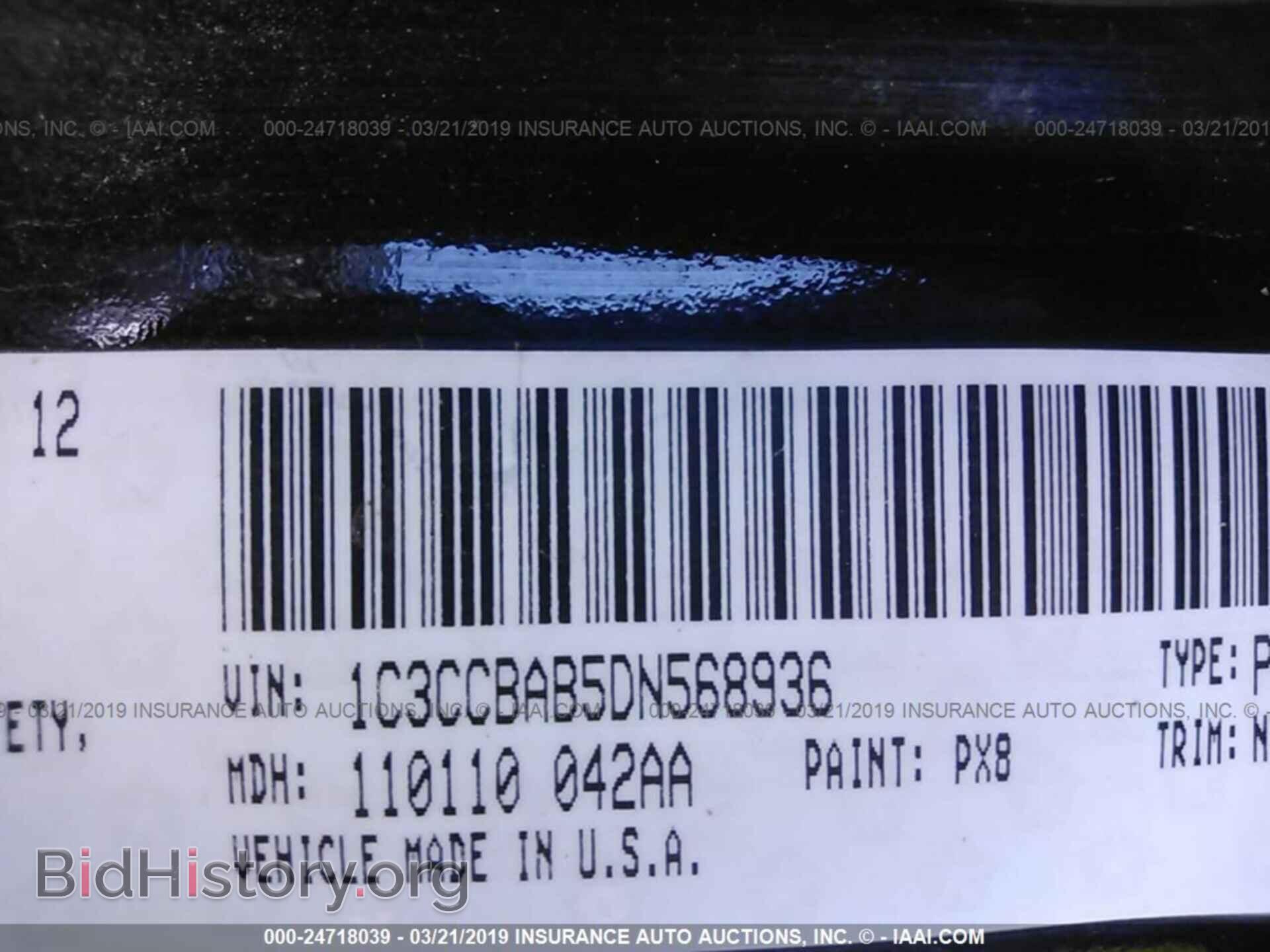 2013 CHRYSLER 200 - VIN: 1C3CCBAB5DN568936 - Photo 9