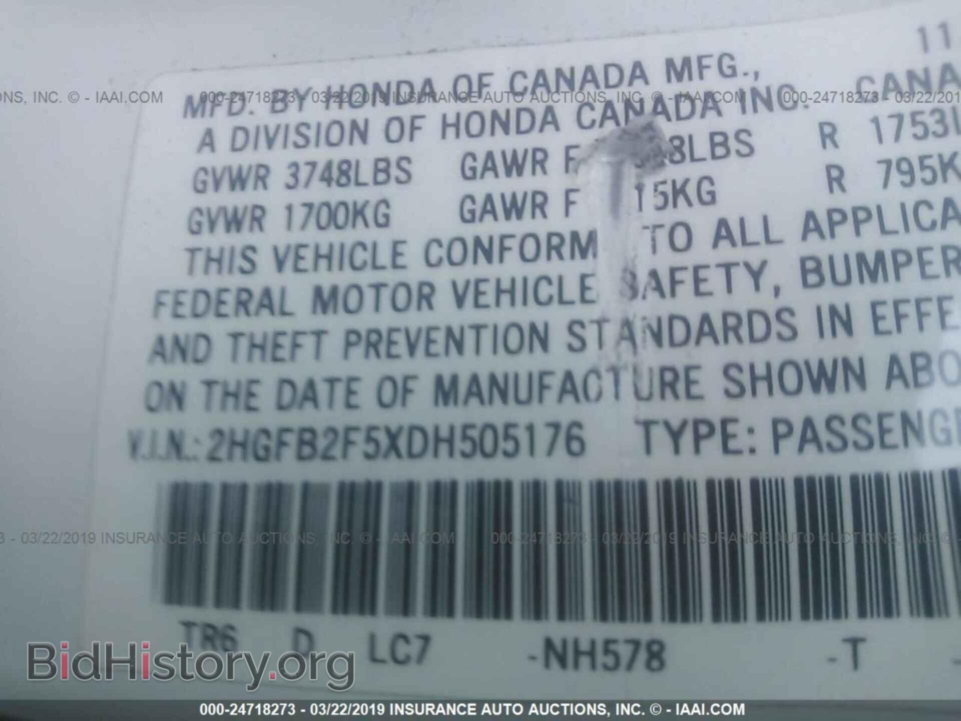 2013 HONDA CIVIC - VIN: 2HGFB2F5XDH505176 - Фото 9
