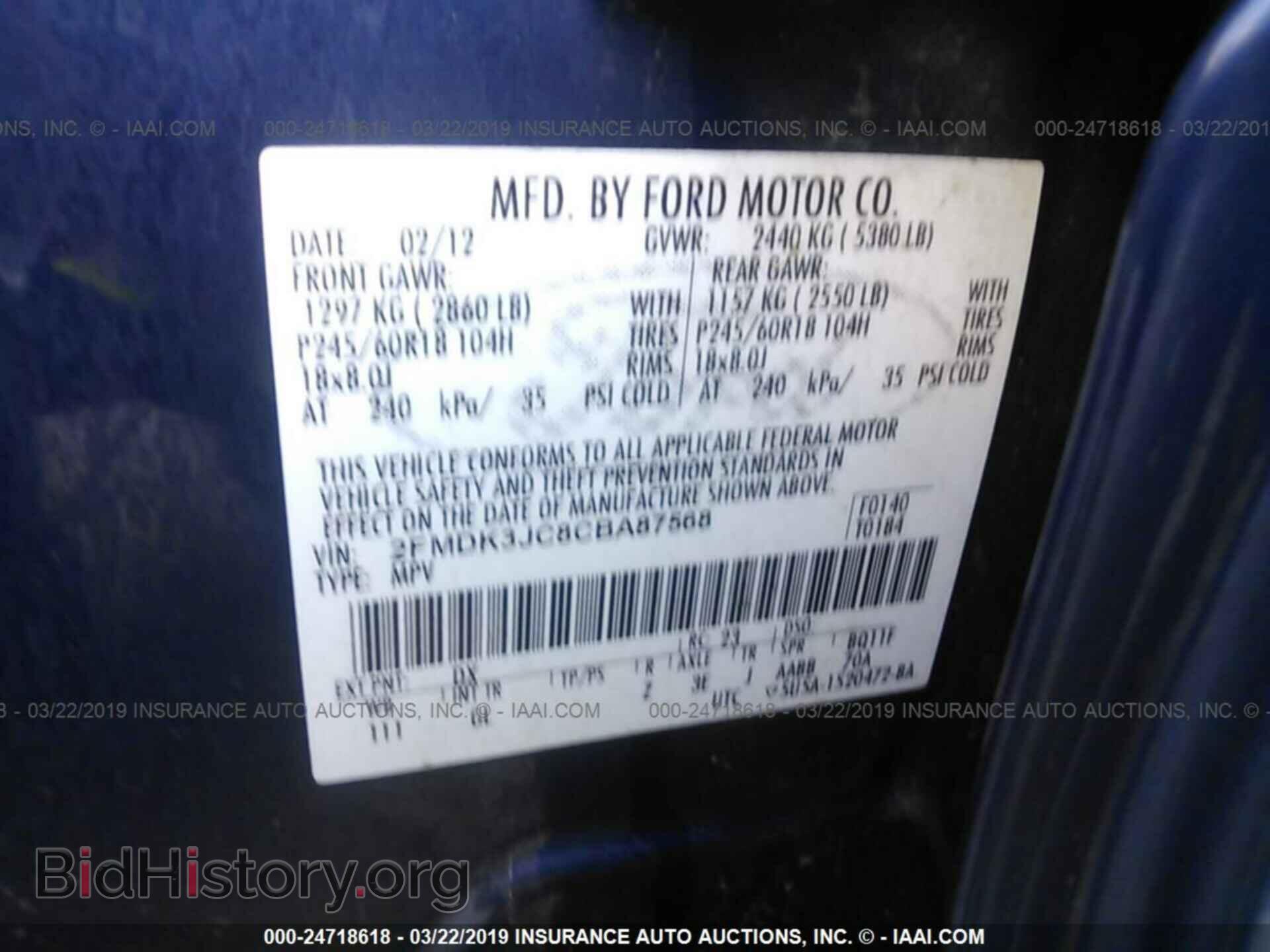 2012 FORD EDGE - VIN: 2FMDK3JC8CBA87568 - Photo 9
