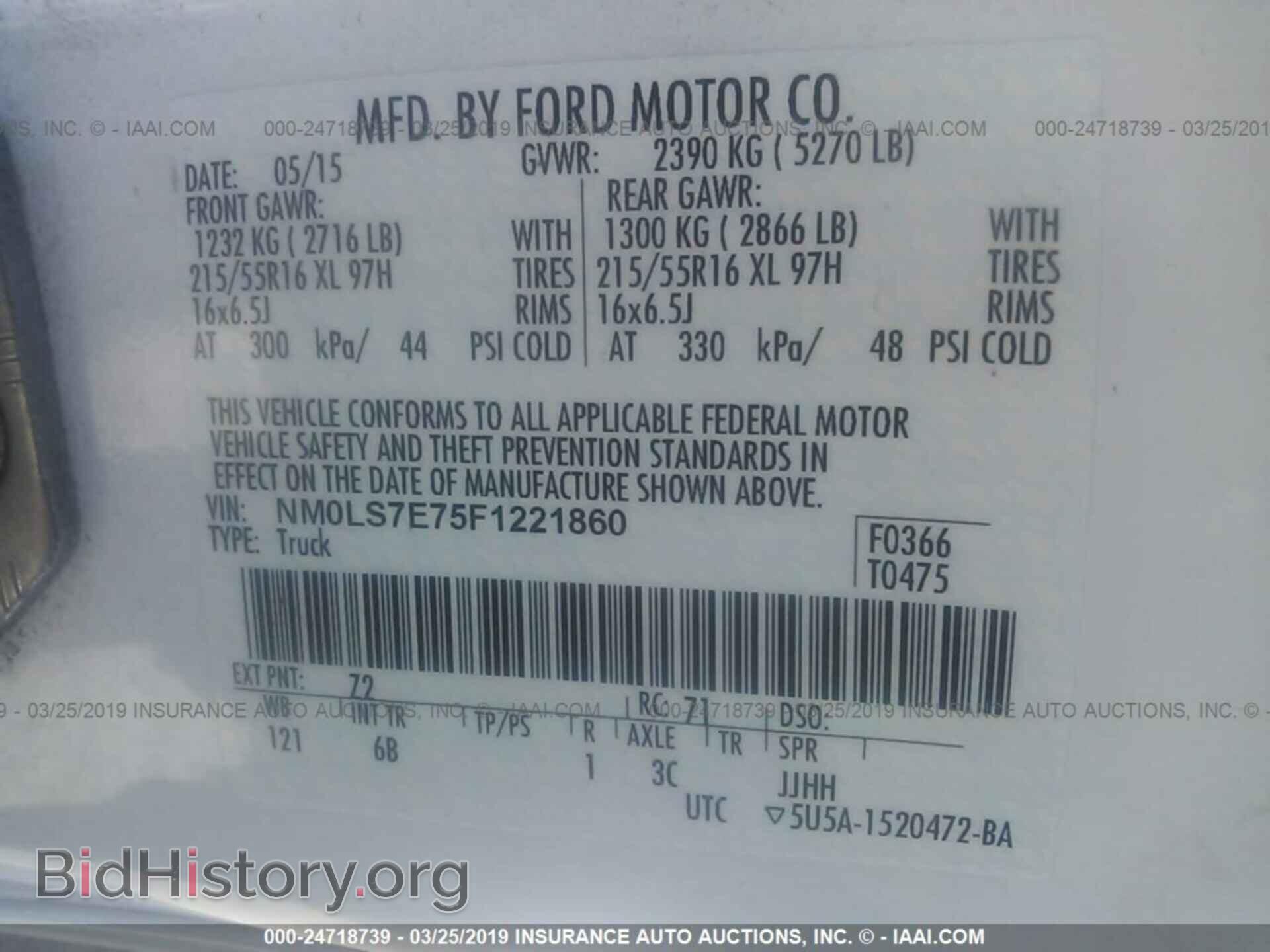 2015 FORD TRANSIT CONNECT - VIN: NM0LS7E75F1221860 - Фото 9