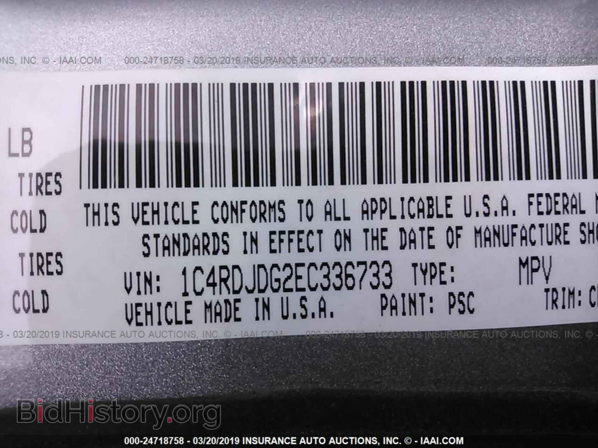 2014 DODGE DURANGO - VIN: 1C4RDJDG2EC336733 - Фото 9