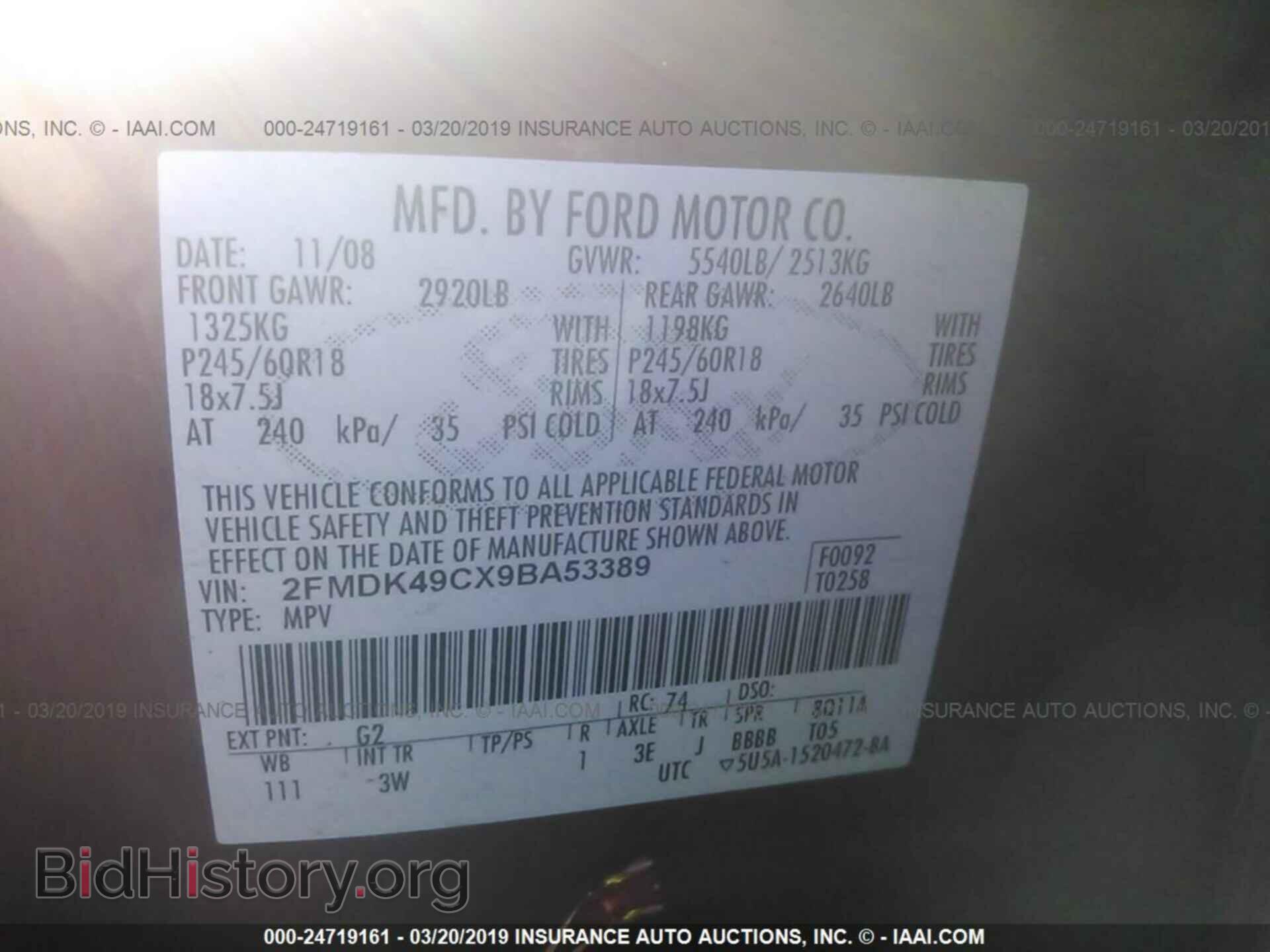 2009 FORD EDGE - VIN: 2FMDK49CX9BA53389 - Photo 9