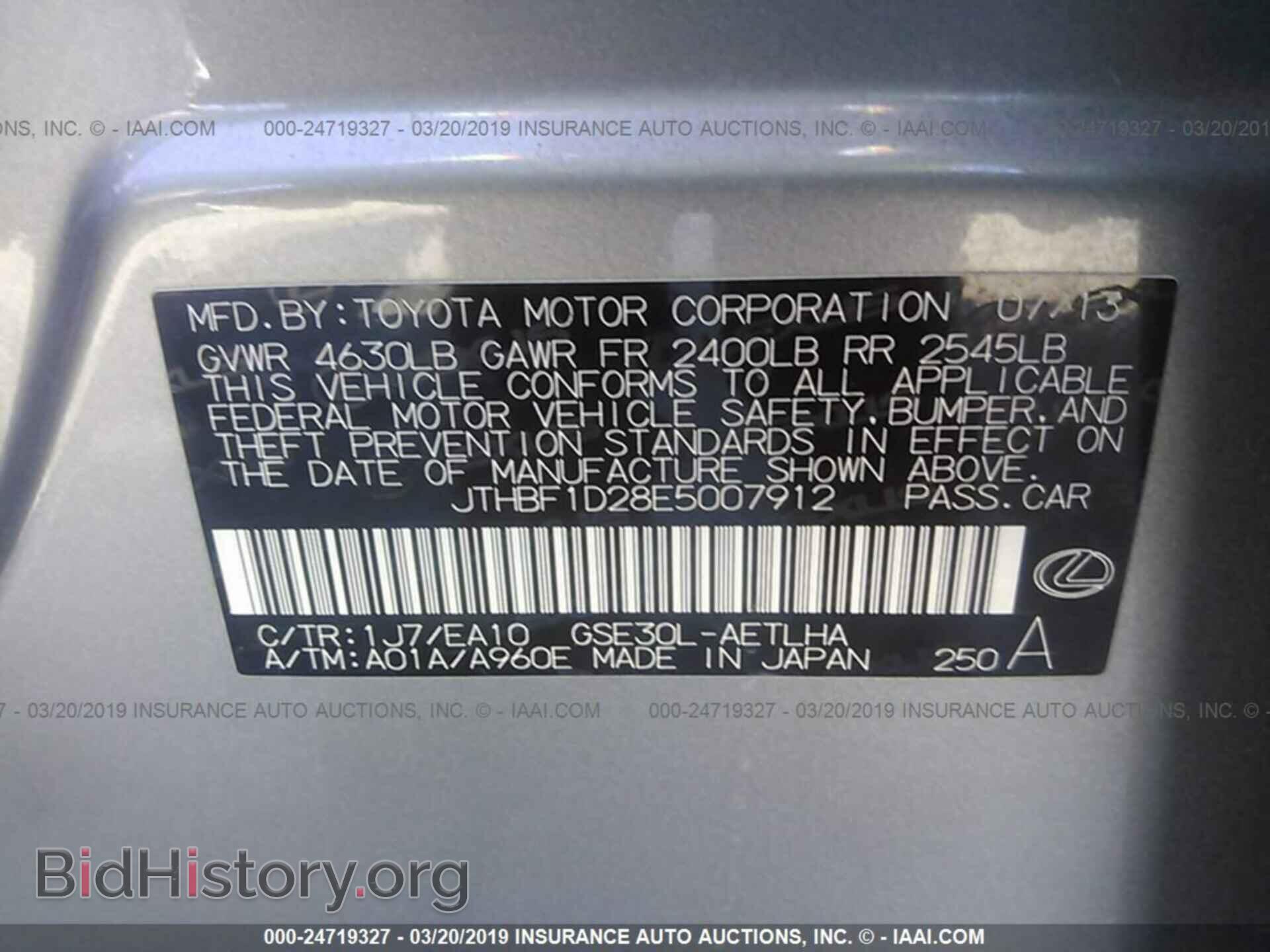 2014 LEXUS IS - VIN: JTHBF1D28E5007912 - Фото 9