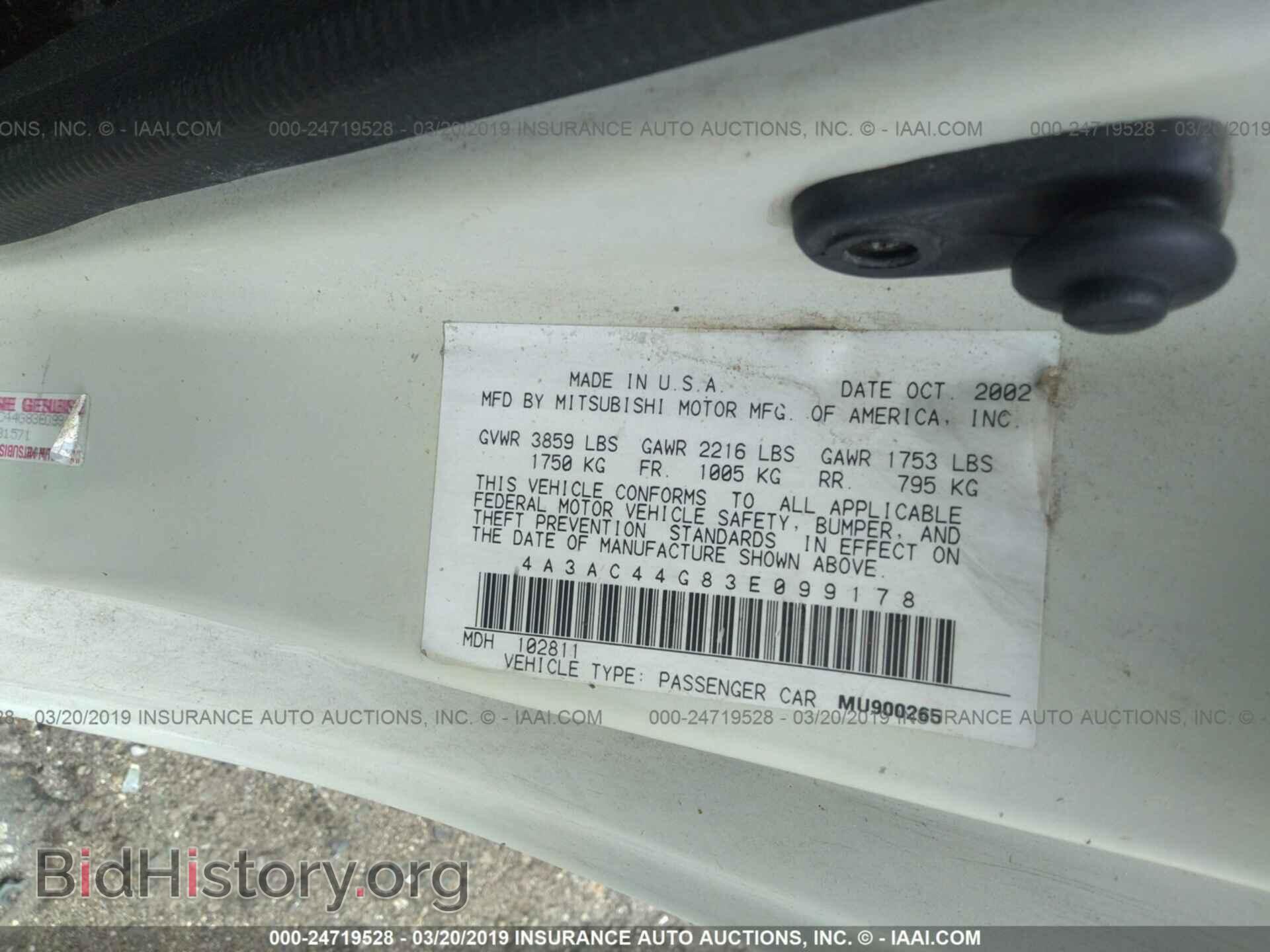 2003 MITSUBISHI ECLIPSE - VIN: 4A3AC44G83E099178 - Photo 9