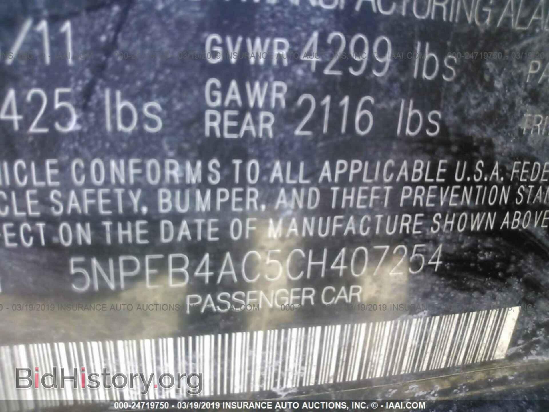 2012 HYUNDAI SONATA - VIN: 5NPEB4AC5CH407254 - Photo 9