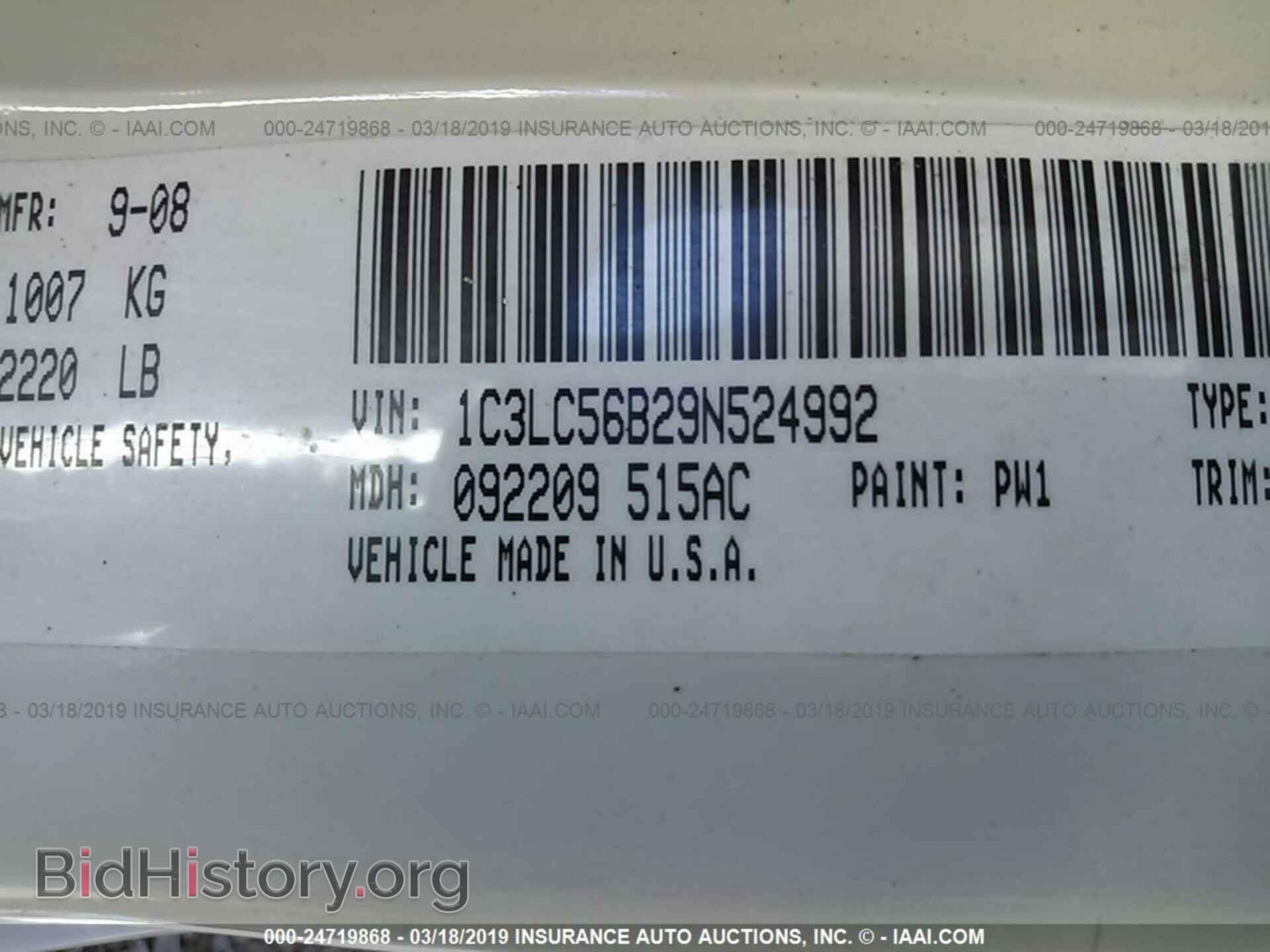2009 CHRYSLER SEBRING - VIN: 1C3LC56B29N524992 - Фото 9