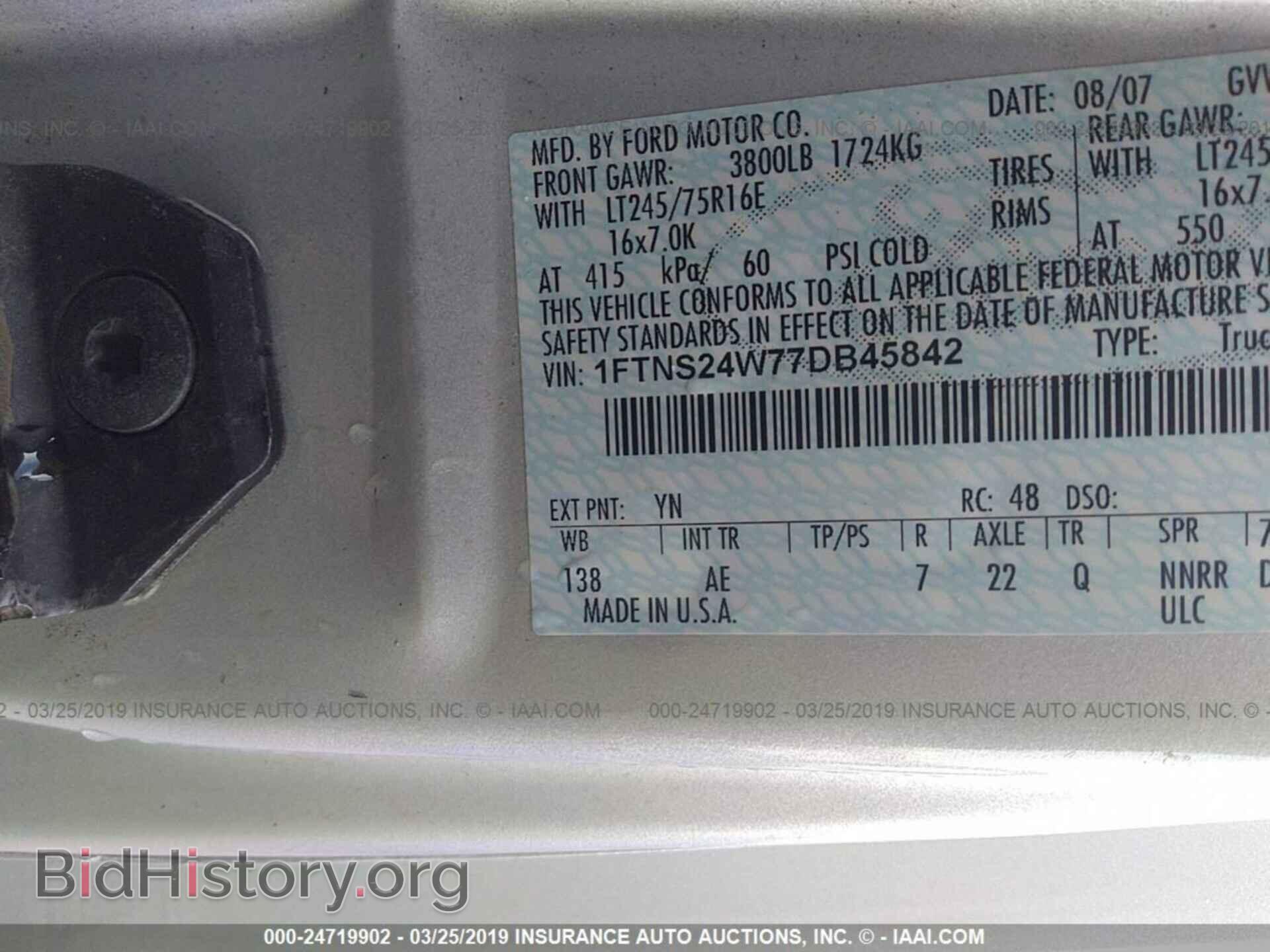 2007 FORD ECONOLINE - VIN: 1FTNS24W77DB45842 - Фото 9