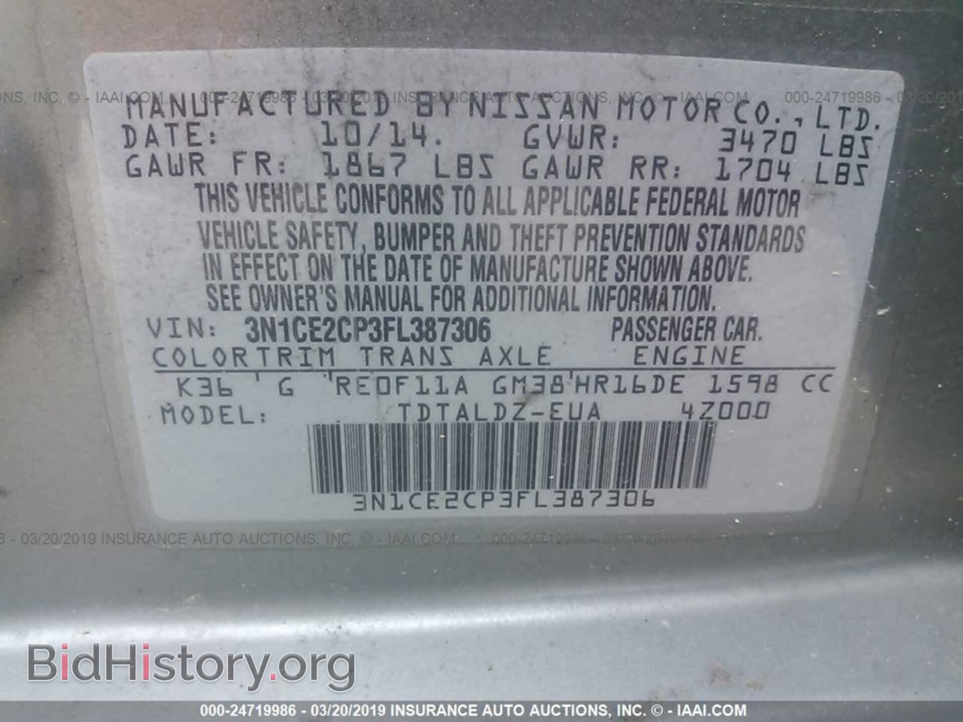 2015 NISSAN VERSA NOTE - VIN: 3N1CE2CP3FL387306 - Фото 9