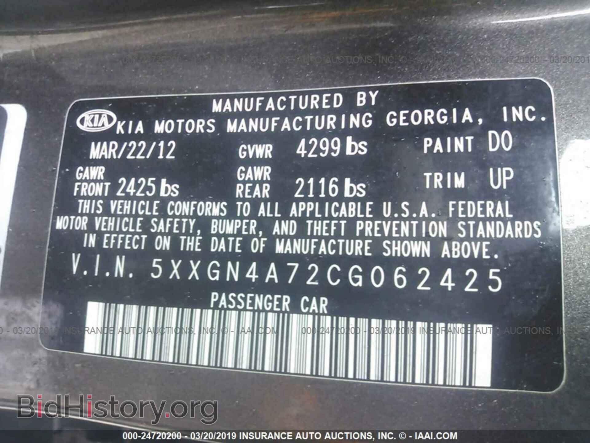 2012 KIA OPTIMA - VIN: 5XXGN4A72CG062425 - Photo 9