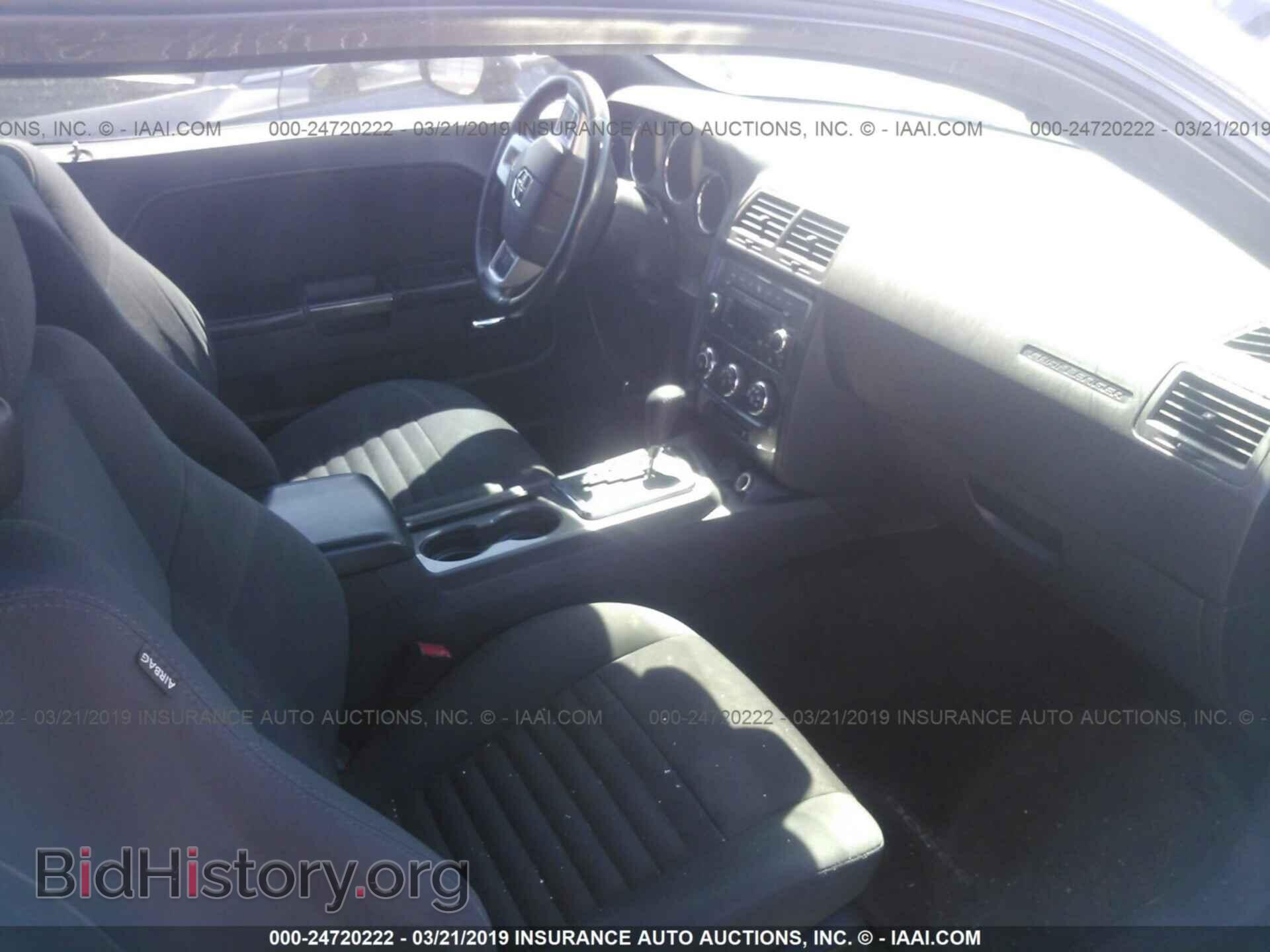 2012 DODGE CHALLENGER - VIN: 2C3CDYAGXCH246523 - Photo 5