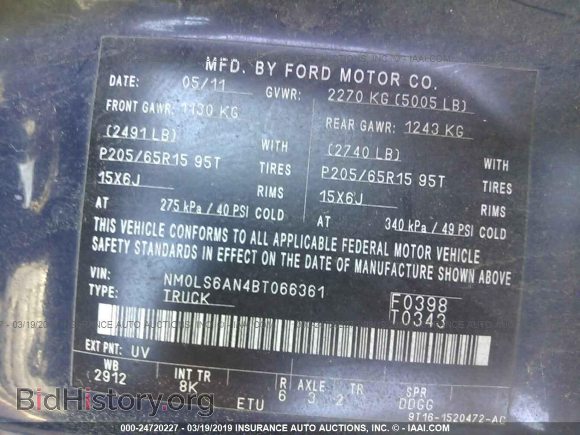 2011 FORD TRANSIT CONNECT - VIN: NM0LS6AN4BT066361 - Фото 9