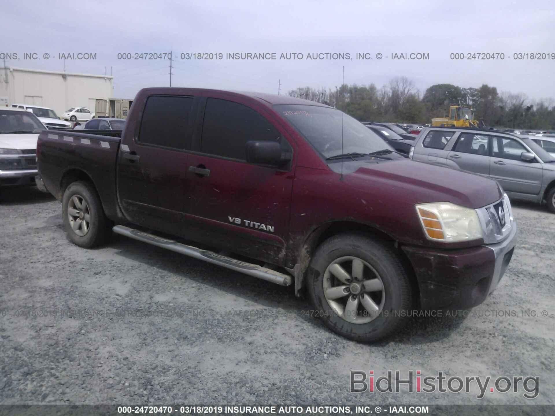 Фотография 1N6BA07D28N353754 - NISSAN TITAN 2008