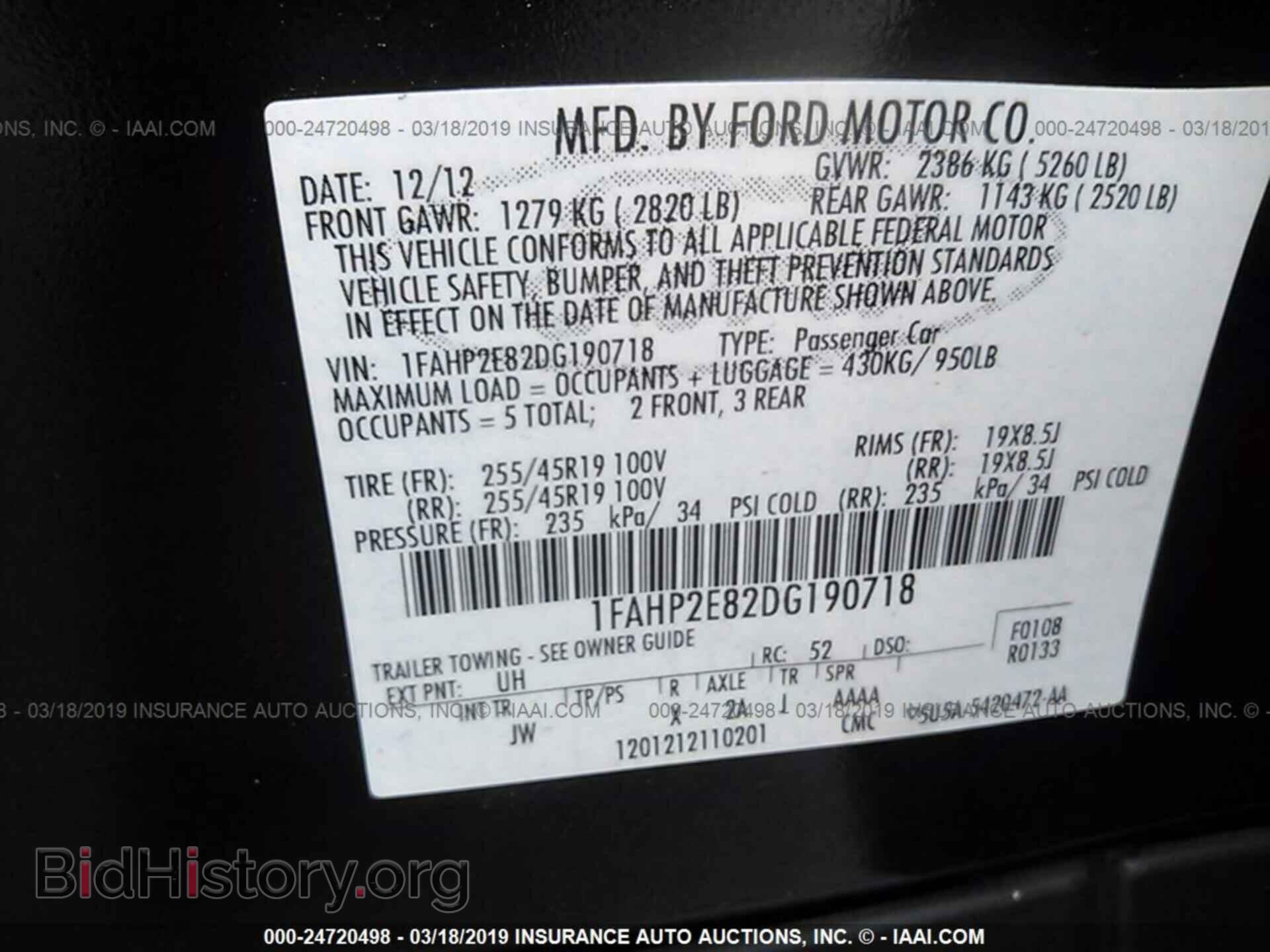 2013 FORD TAURUS - VIN: 1FAHP2E82DG190718 - Фото 9