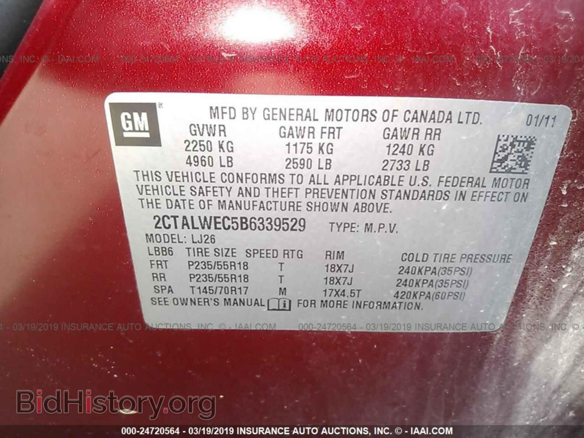 2011 GMC TERRAIN - VIN: 2CTALWEC5B6339529 - Фото 9