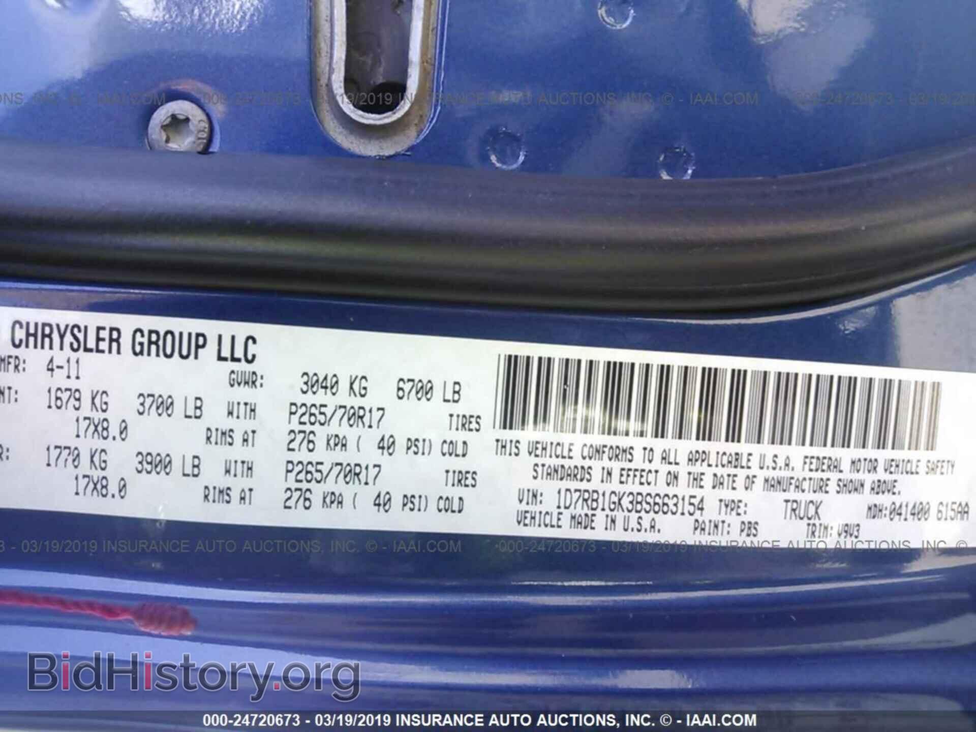 2011 DODGE RAM 1500 - VIN: 1D7RB1GK3BS663154 - Photo 9