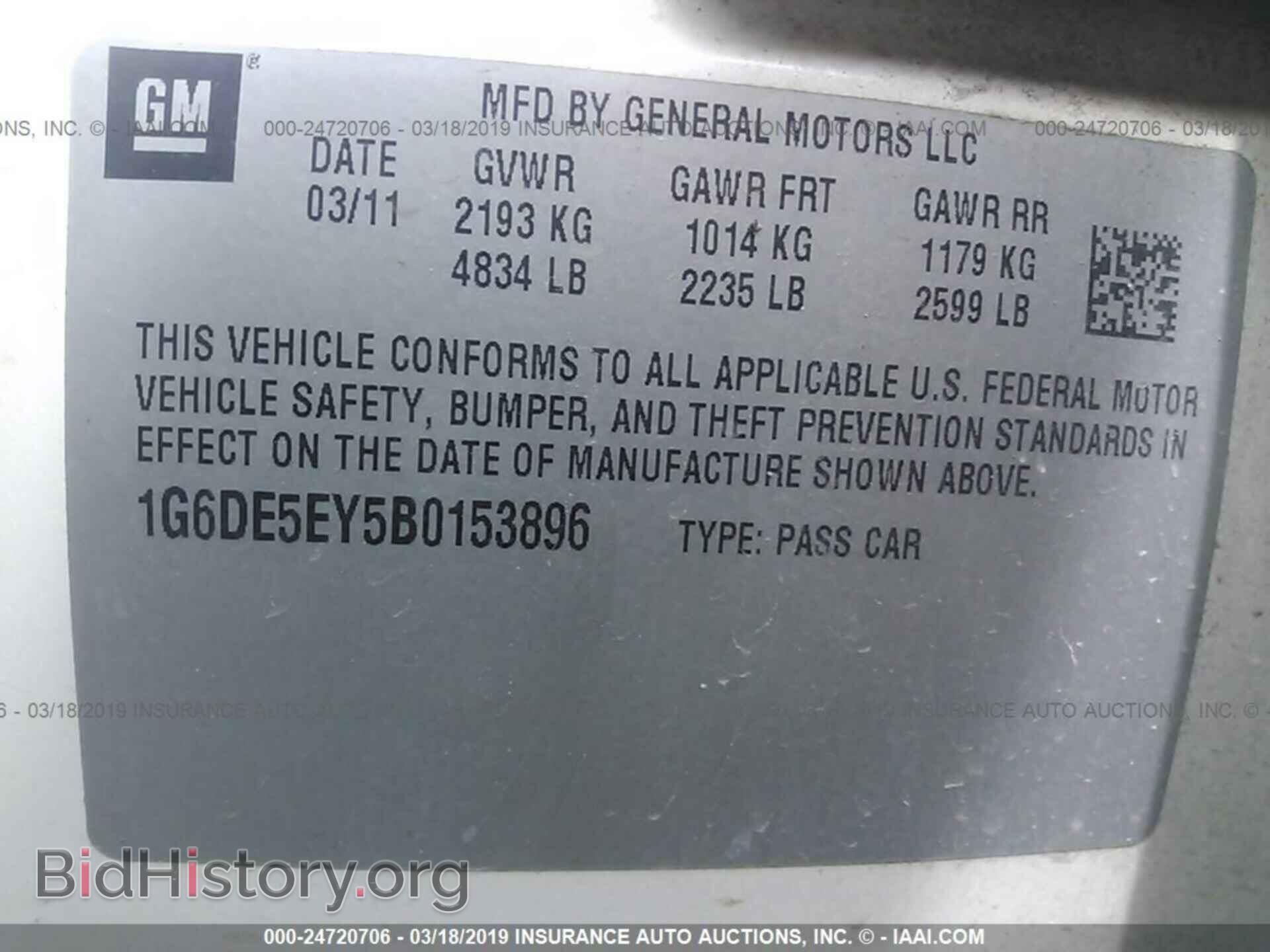 2011 CADILLAC CTS - VIN: 1G6DE5EY5B0153896 - Фото 9