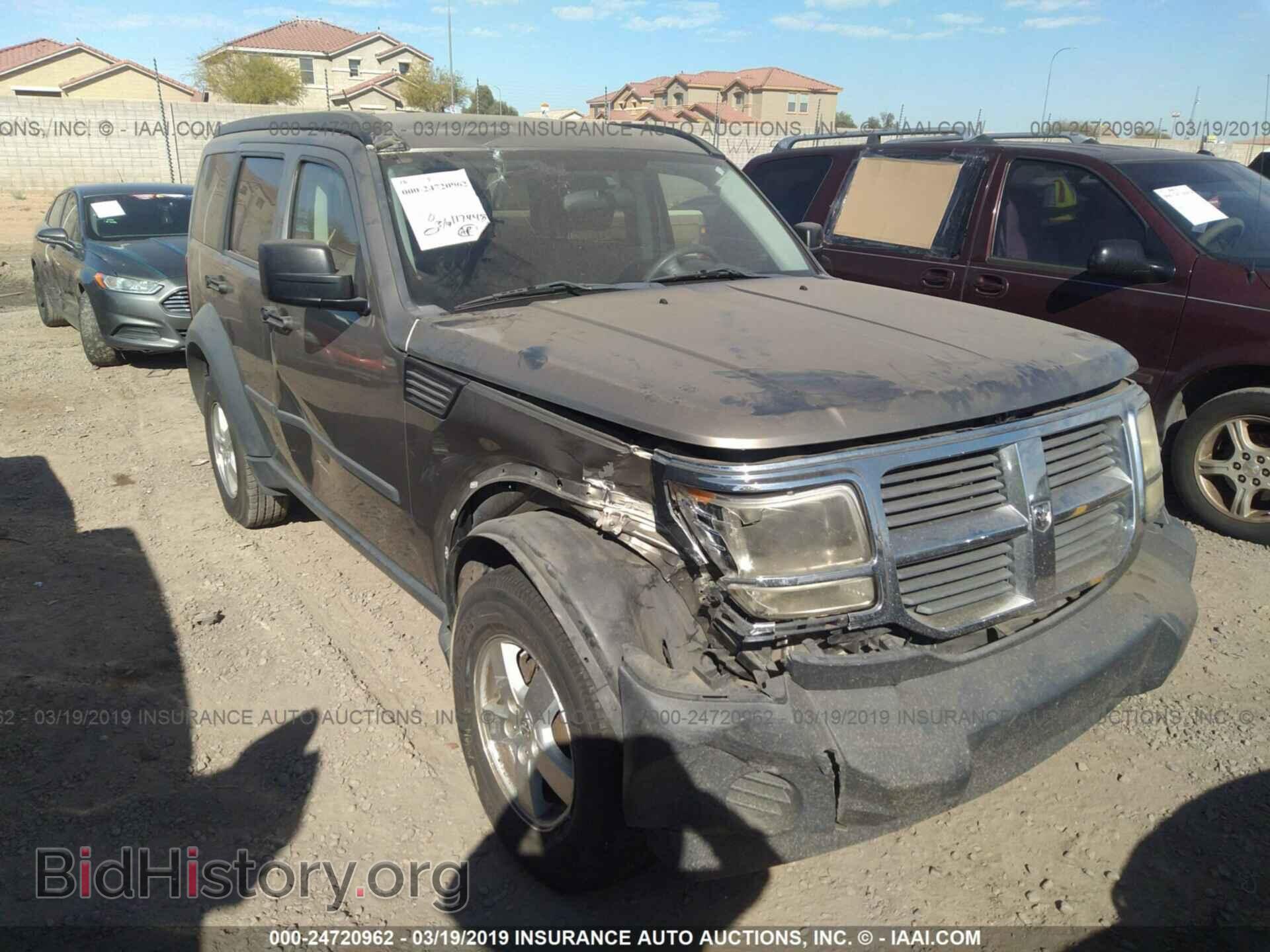 Photo 1D8GU28K57W728488 - DODGE NITRO 2007