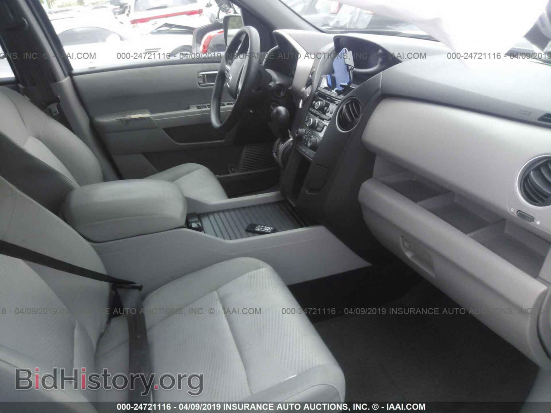 2013 HONDA PILOT - VIN: 5FNYF3H20DB026162 - Фото 5
