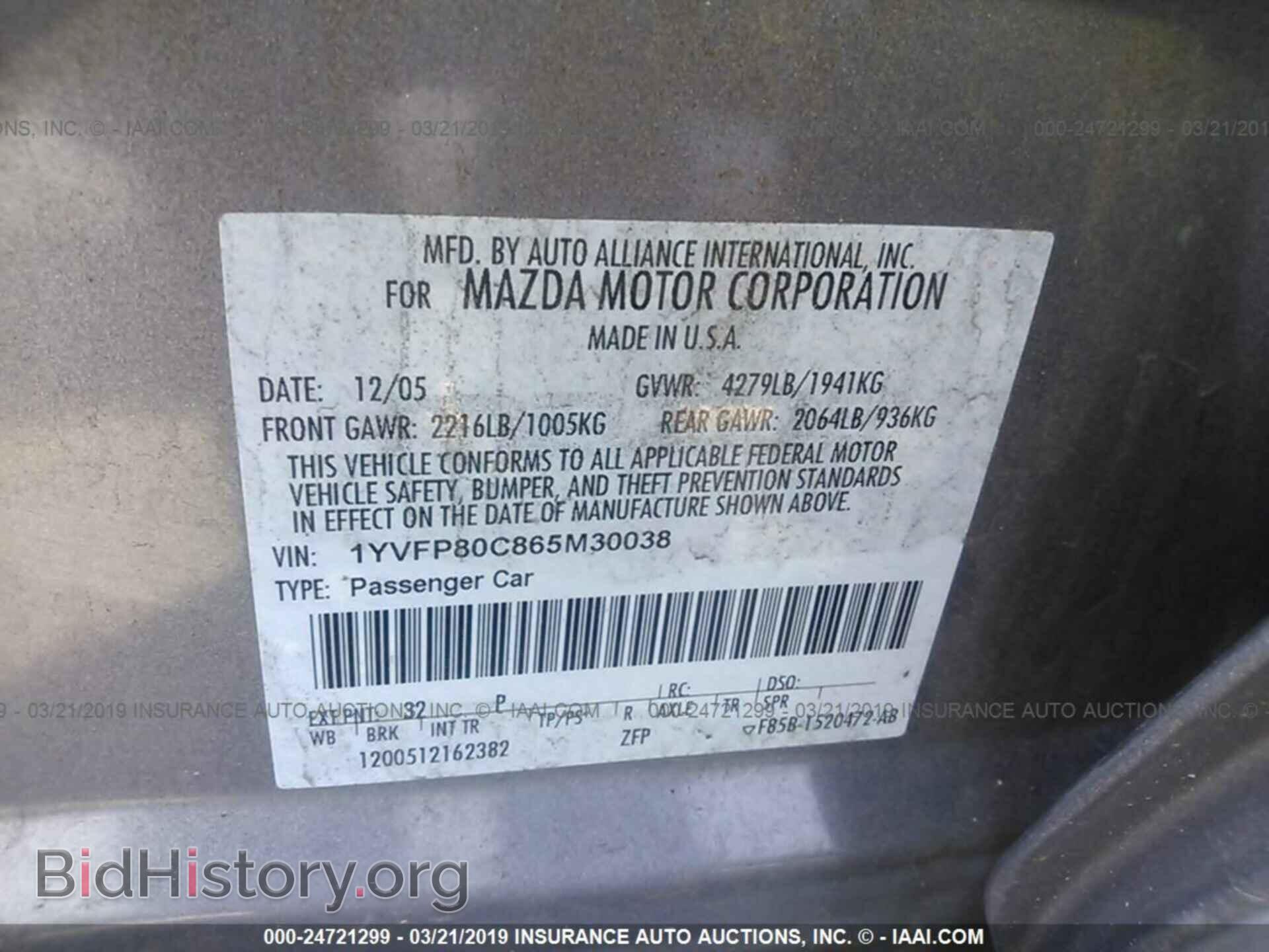 2006 MAZDA 6 - VIN: 1YVFP80C865M30038 - Фото 9