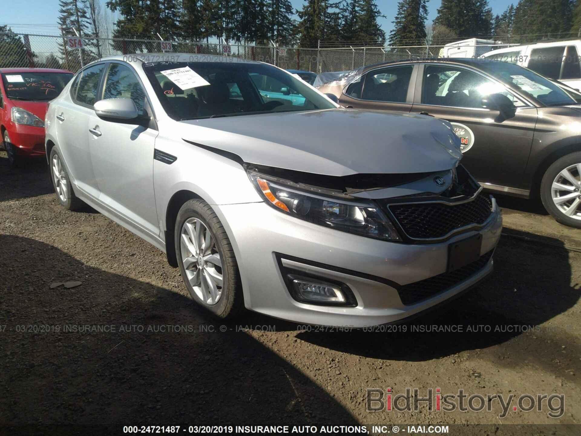 Фотография 5XXGN4A73EG330529 - KIA OPTIMA 2014