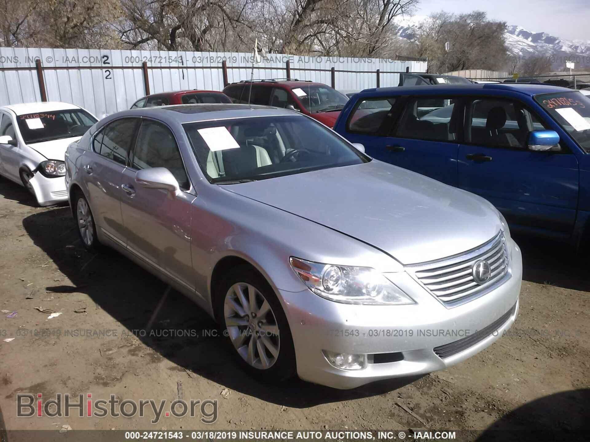 Photo JTHCL5EF1B5012063 - LEXUS LS 2011