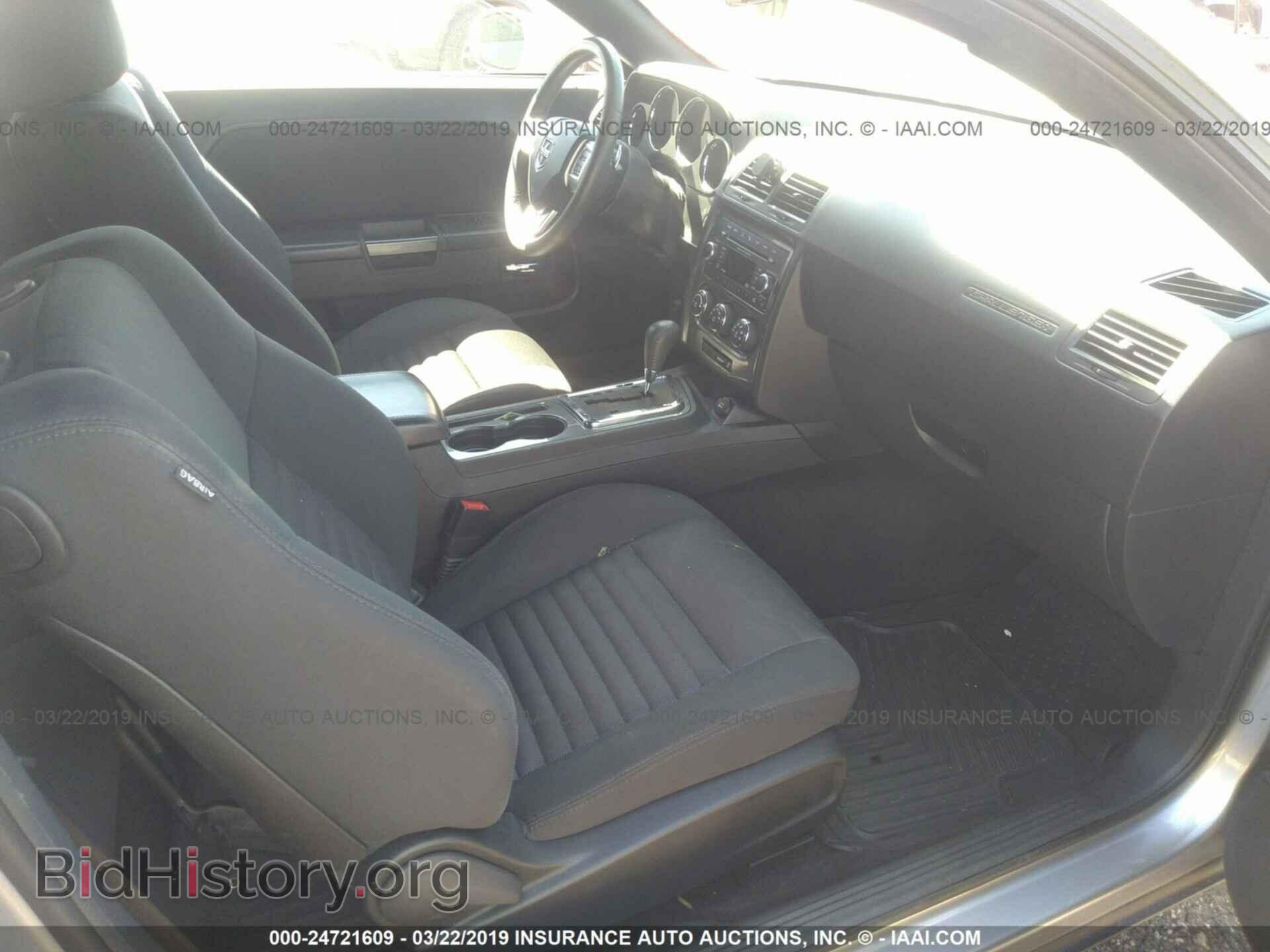 2014 DODGE CHALLENGER - VIN: 2C3CDYAG8EH133592 - Photo 5