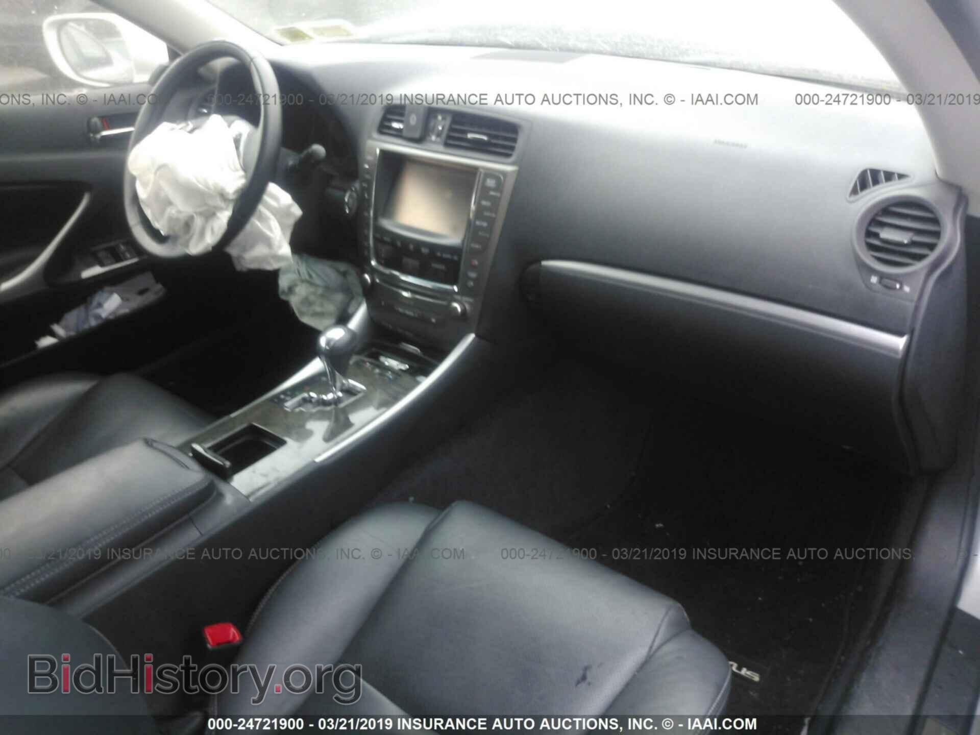 2015 LEXUS IS - VIN: JTHFE2C2XF2511084 - Photo 5