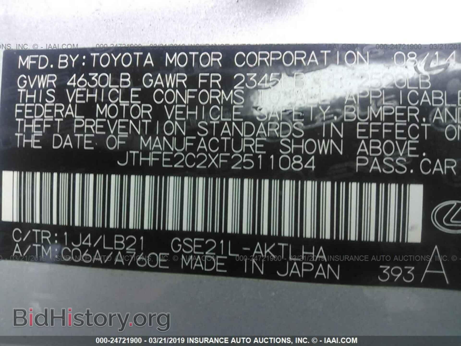 2015 LEXUS IS - VIN: JTHFE2C2XF2511084 - Photo 9
