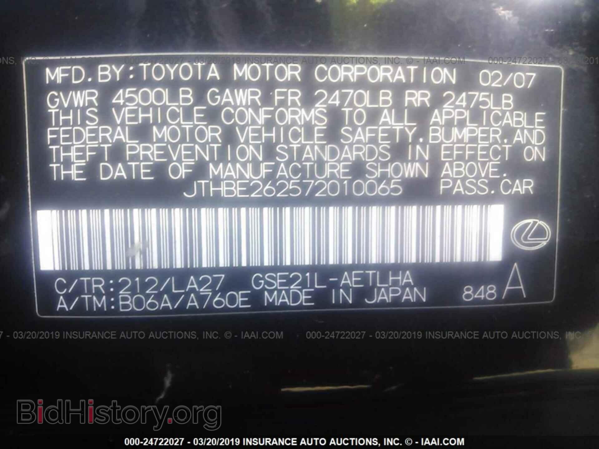2007 LEXUS IS - VIN: JTHBE262572010065 - Photo 9