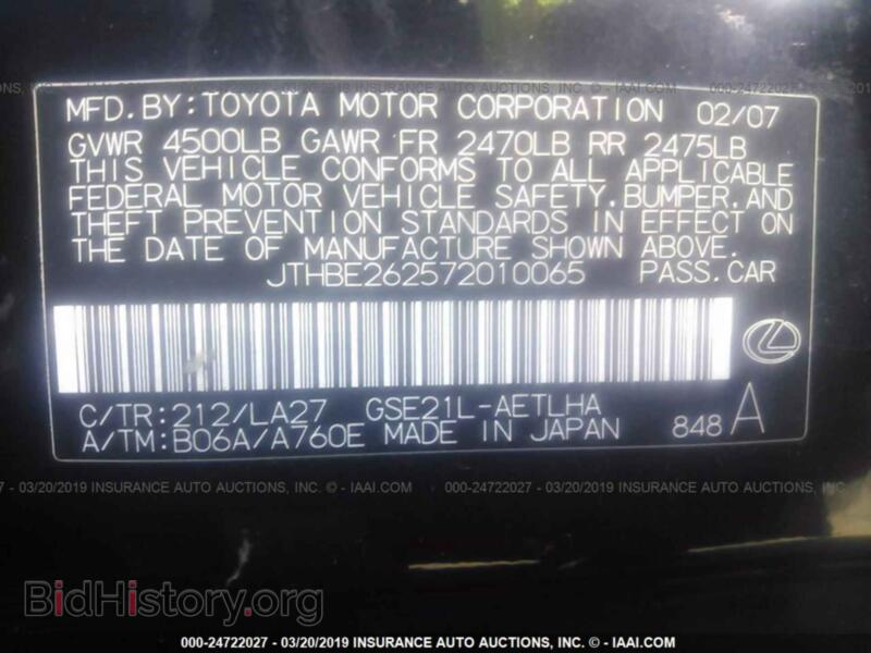 2007 Lexus IS (VIN JTHBE262572010065) — photo 9 of 10