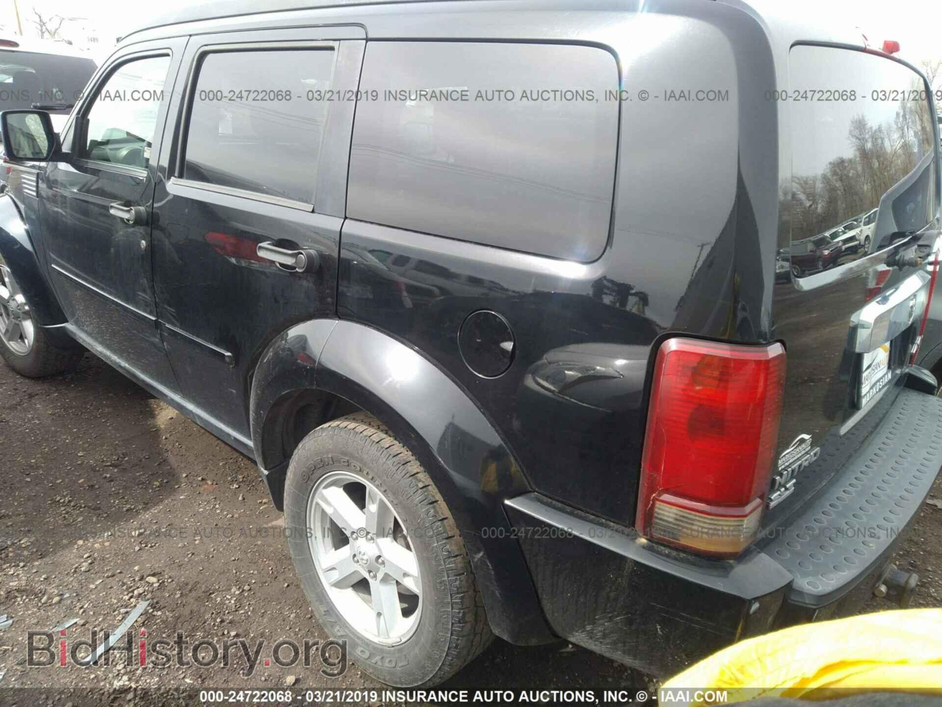 2007 DODGE NITRO - VIN: 1D8GU58K37W530980 - Фото 3